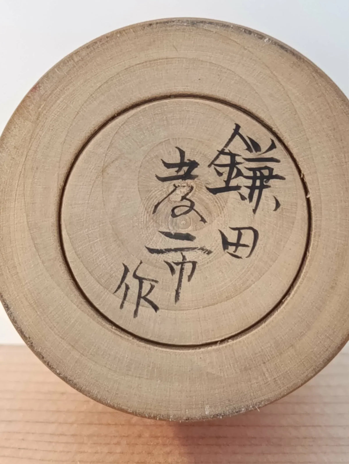 SHIHORI 72.00