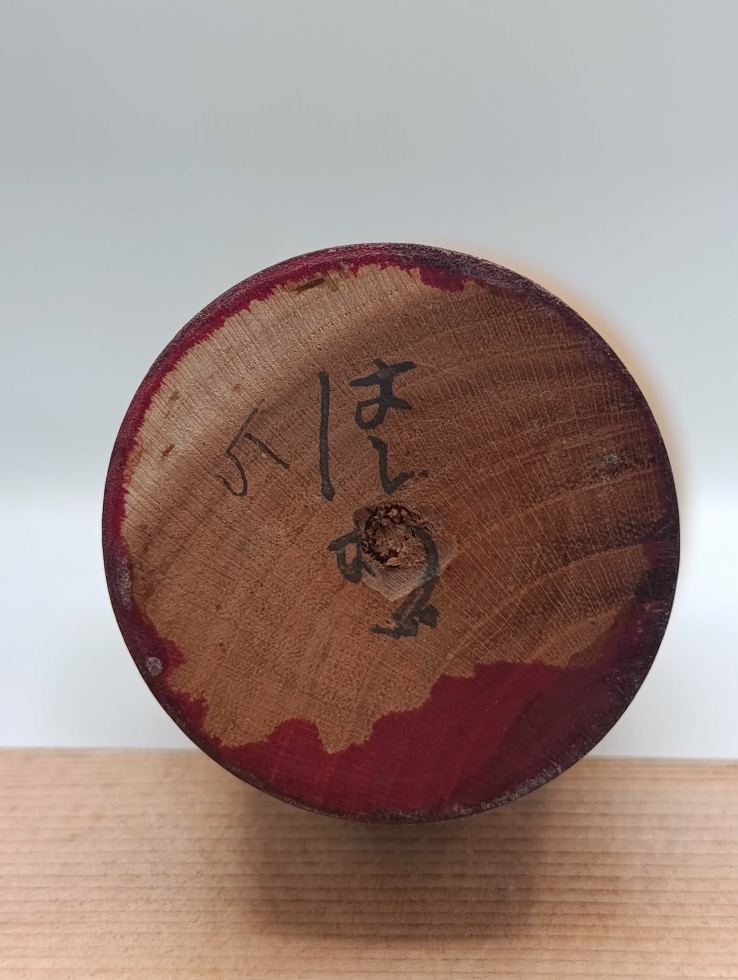 KIRIN