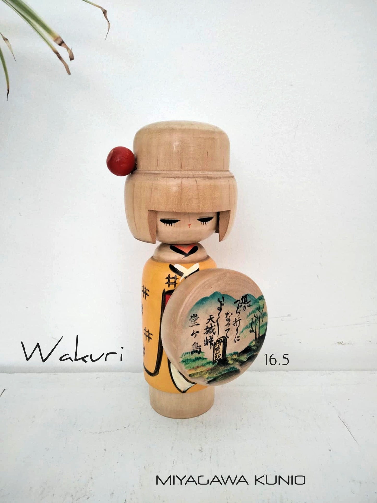 WAKURI