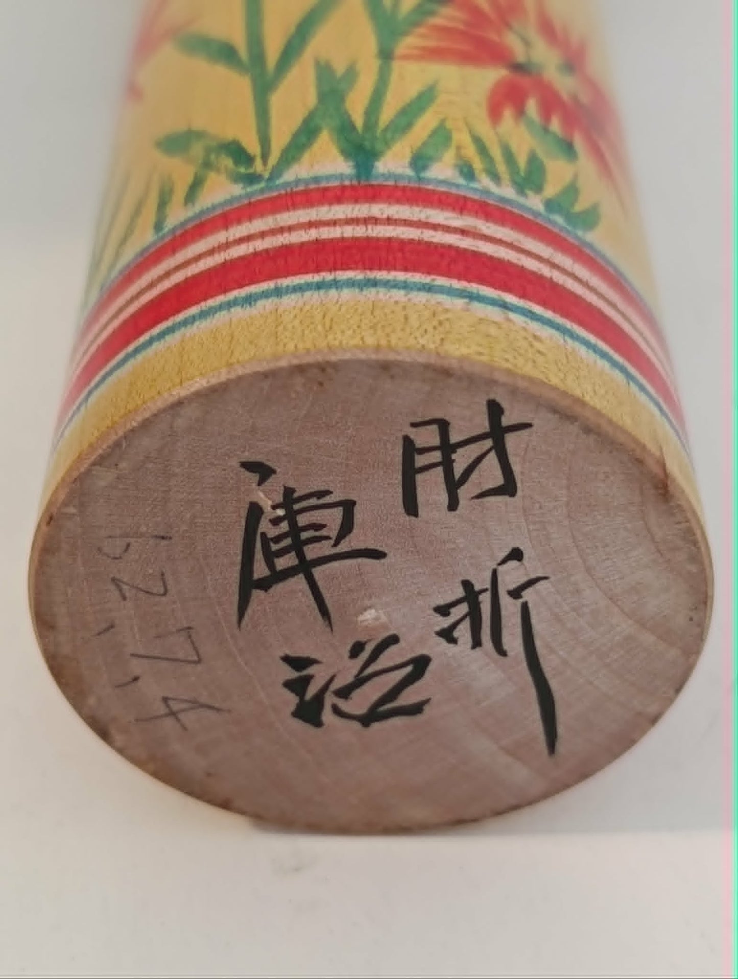 KACHIKO