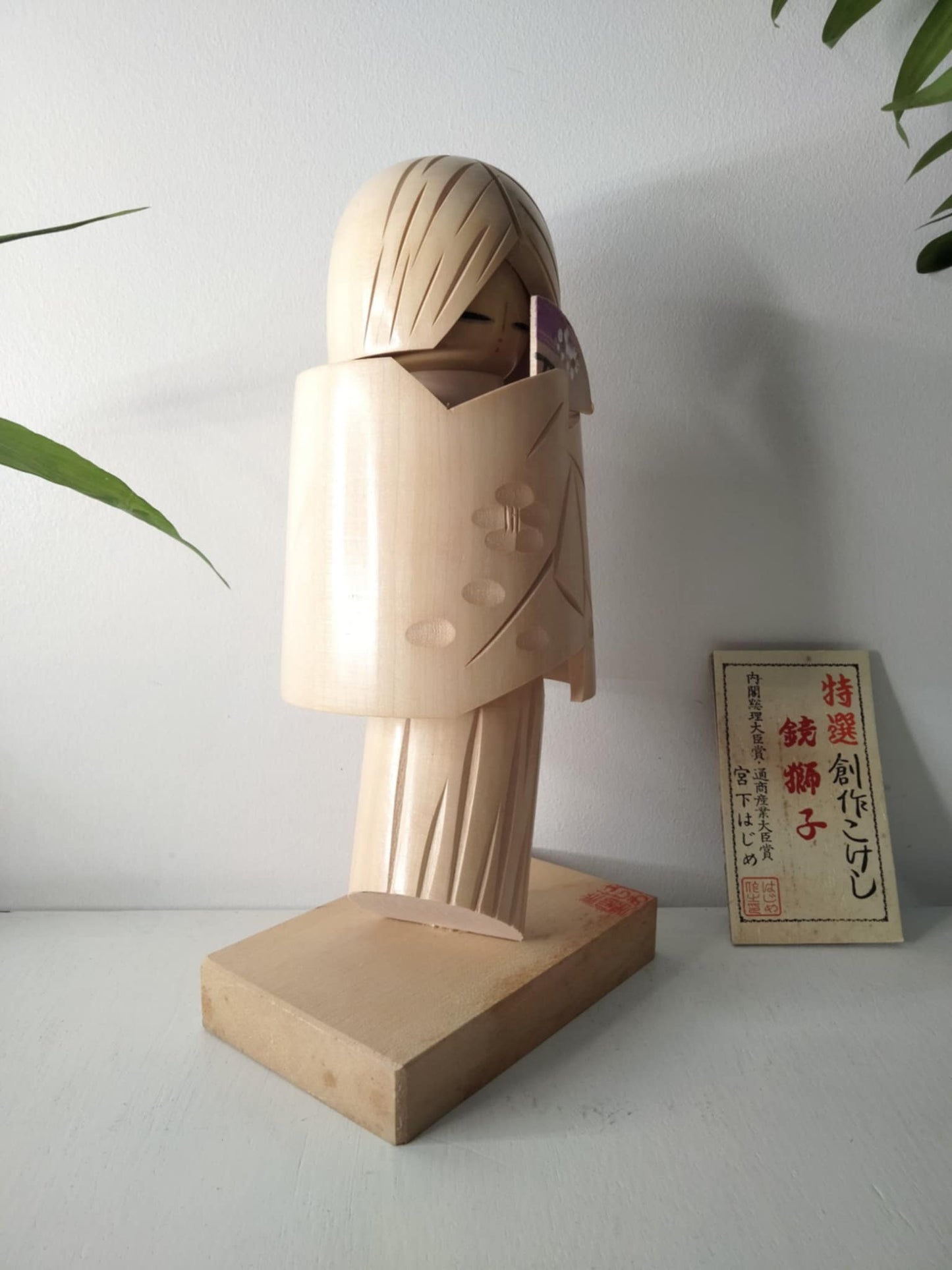 SHUNKYO