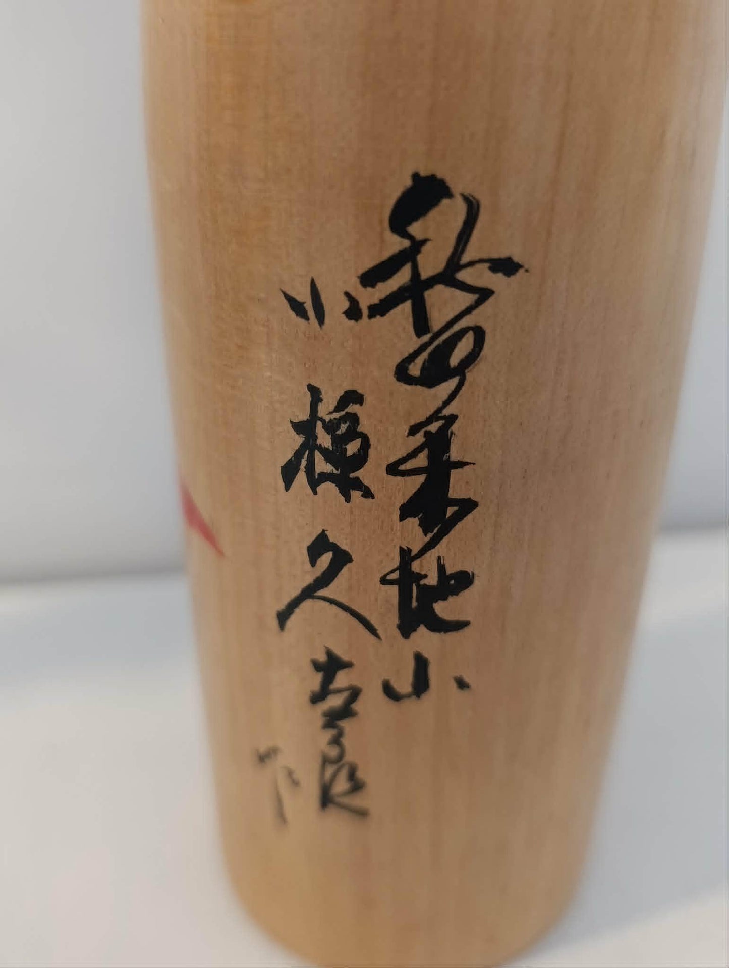 CHIKAKO 54.00