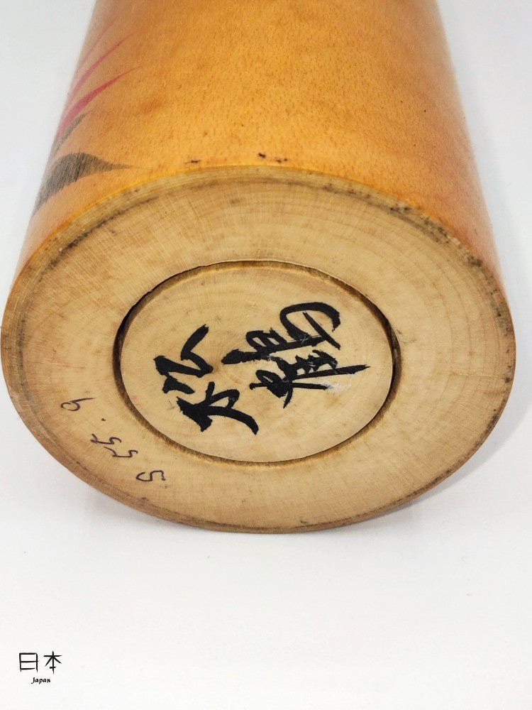kokeshi yoshie