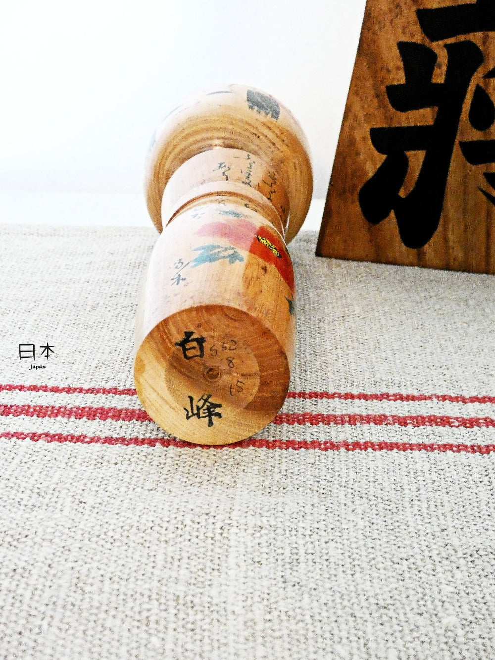 kokeshi kagura