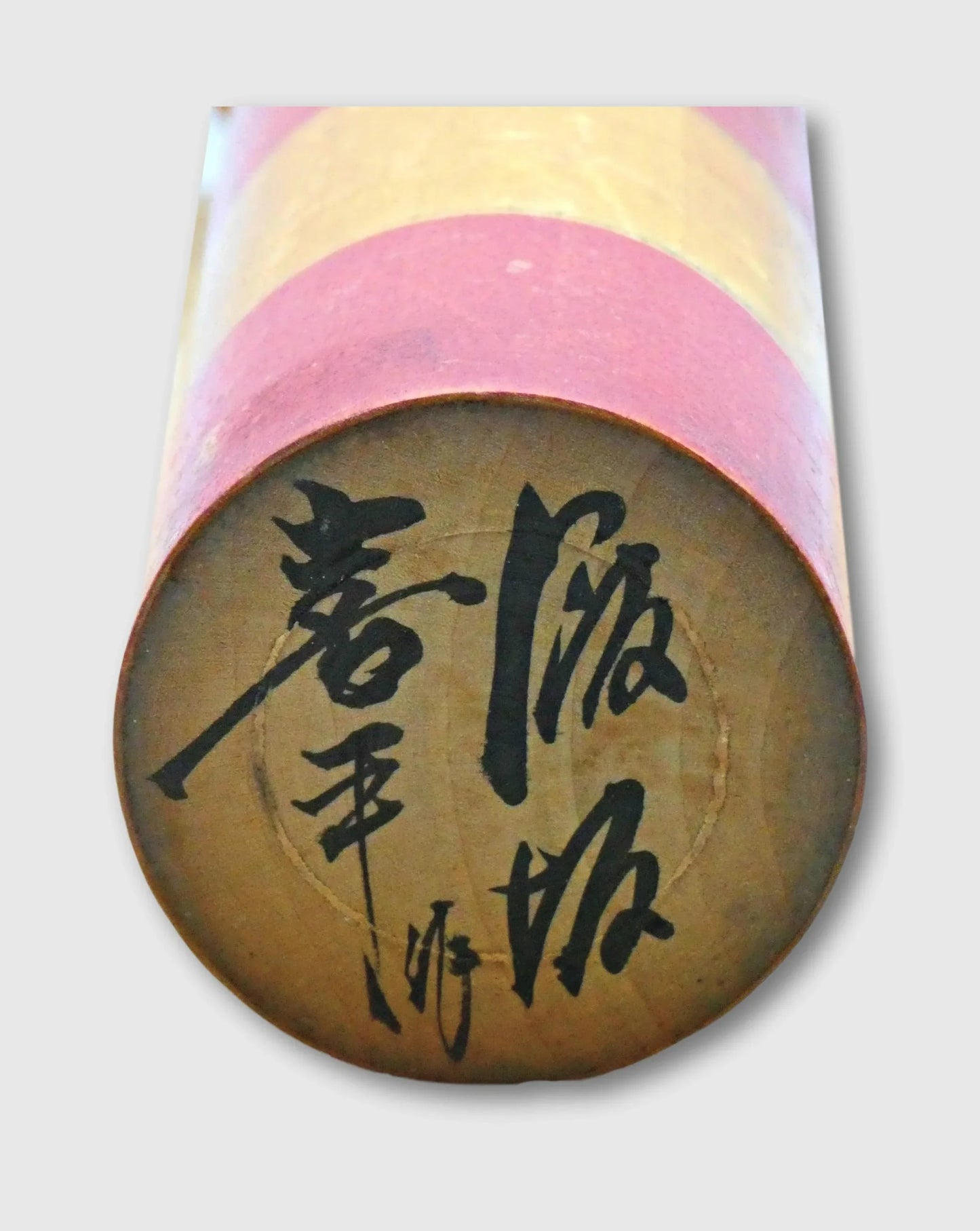 kokeshi kazuko