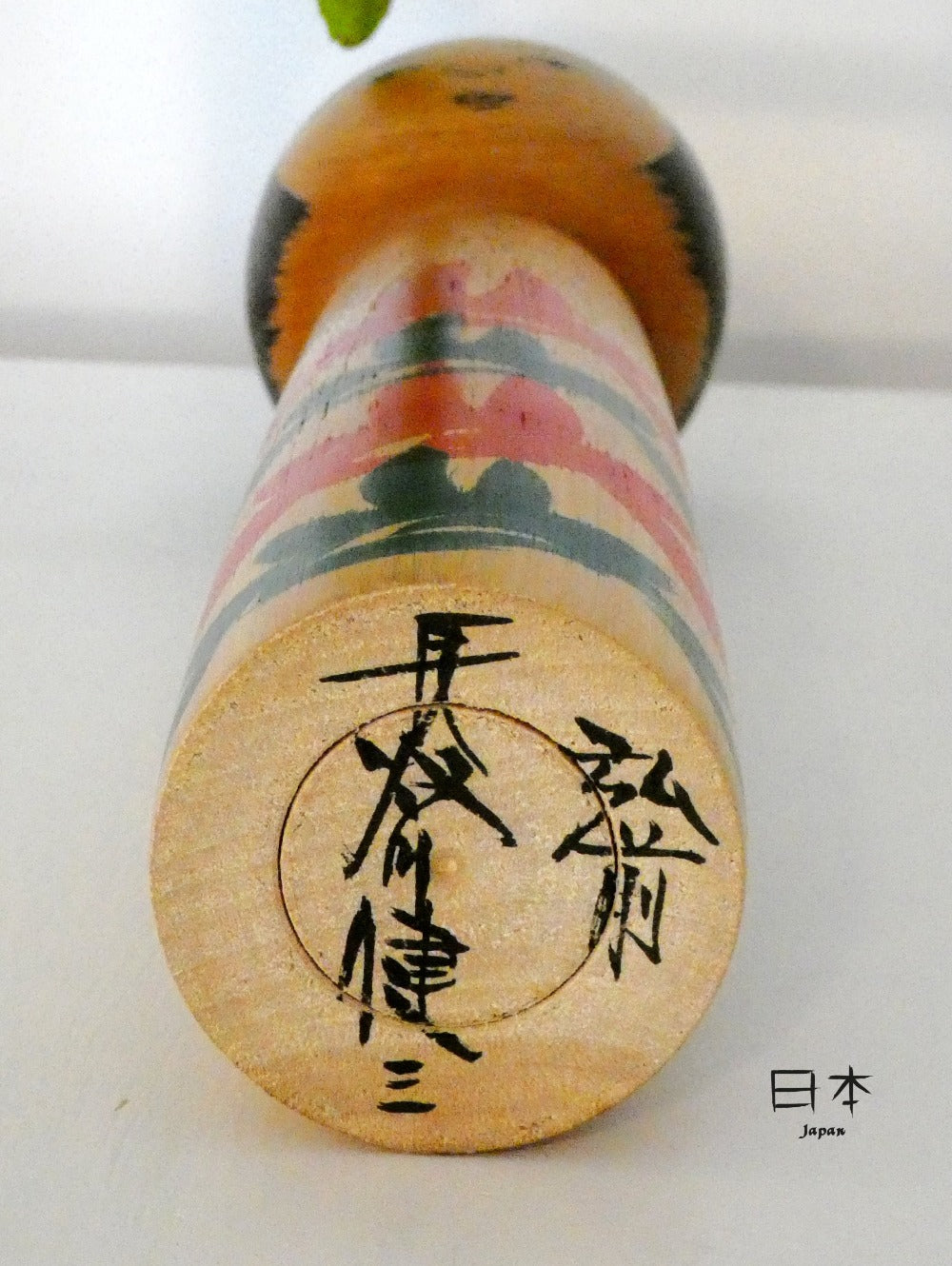kokeshi take
