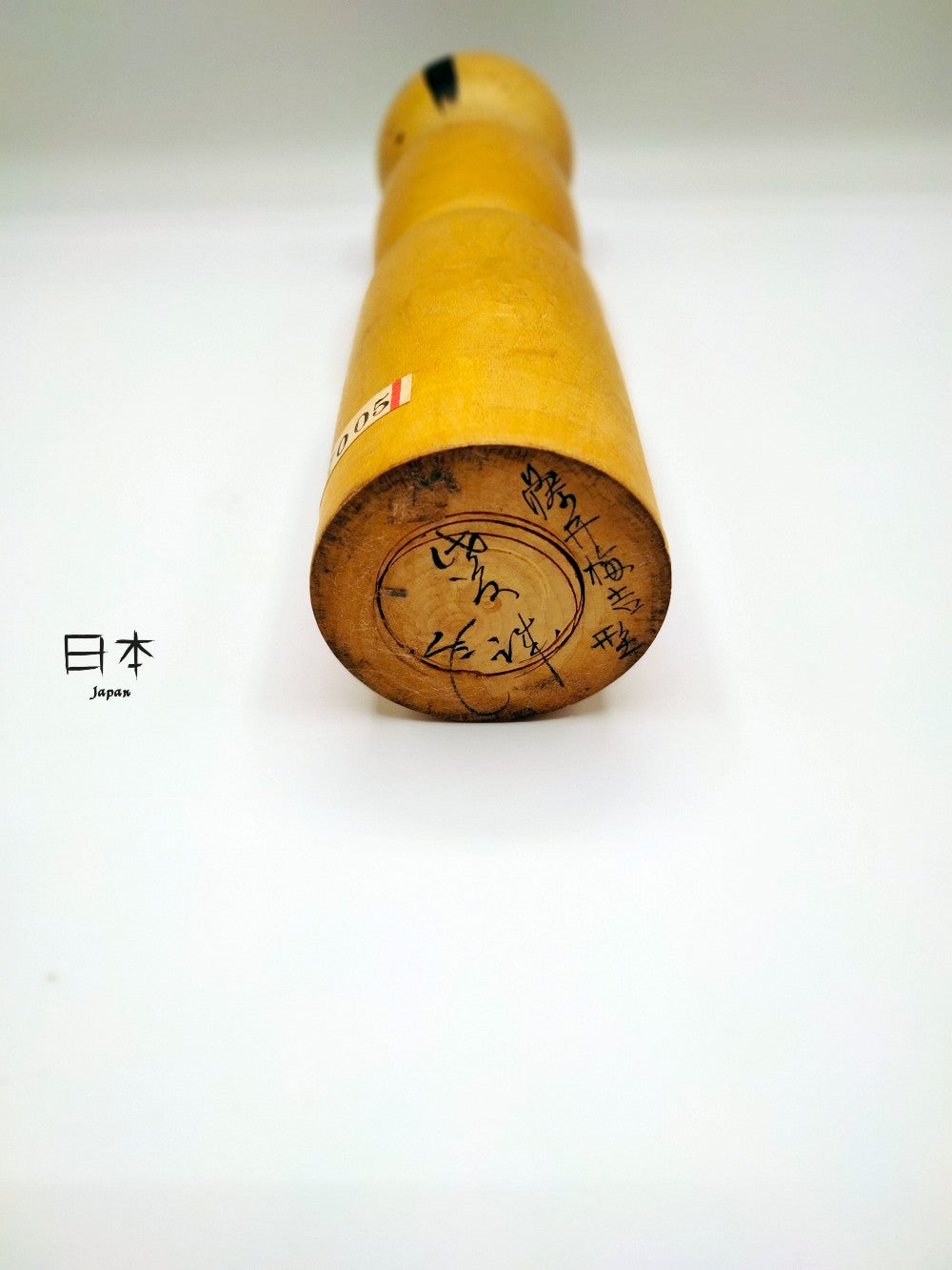 kokeshi choei