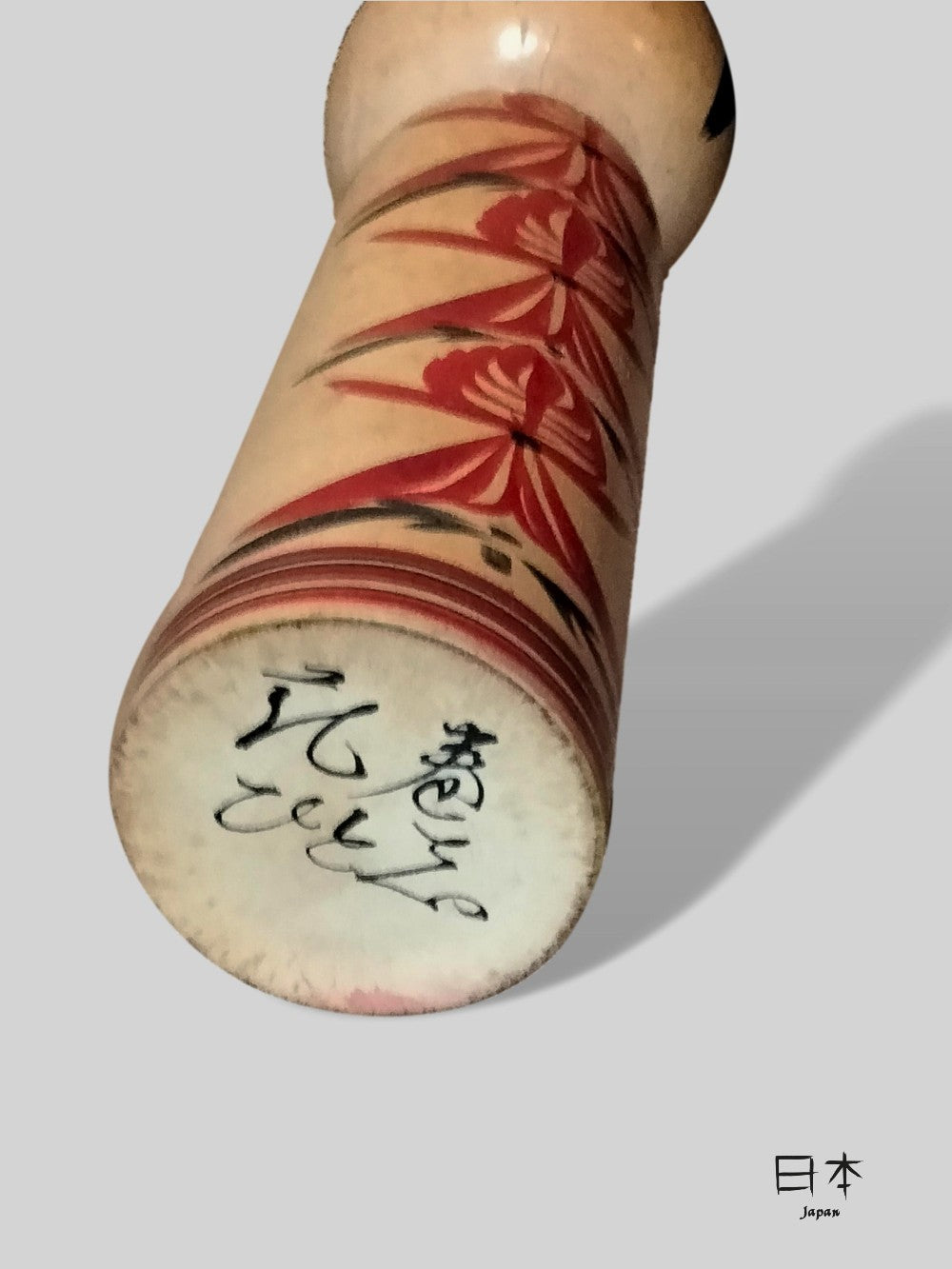 kokeshi himari