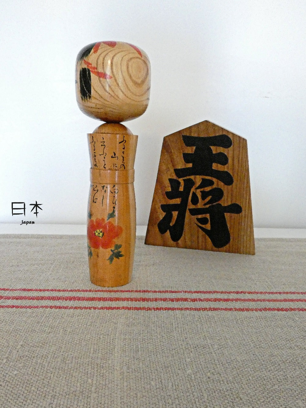 kokeshi kagura