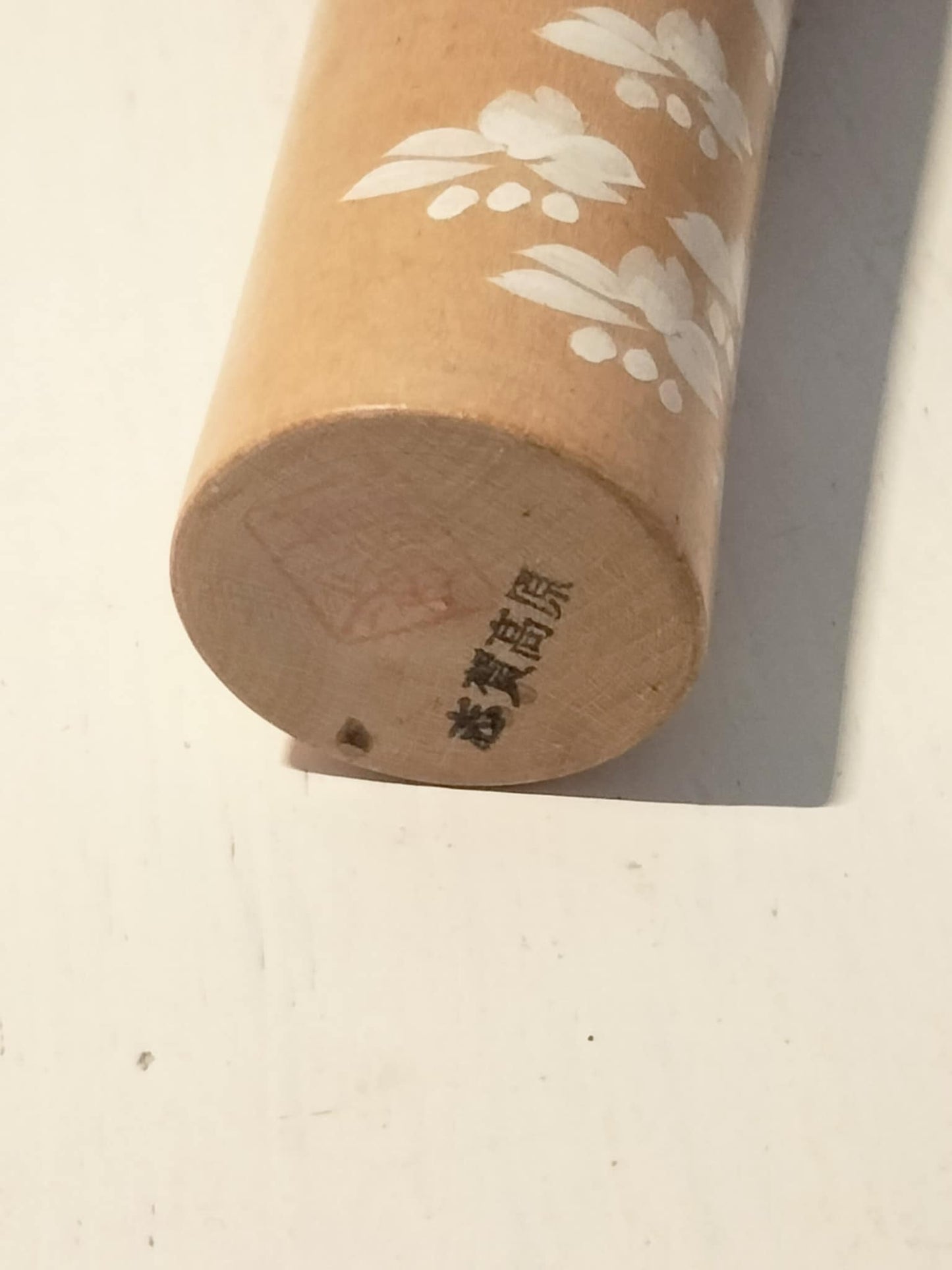 IWAKO