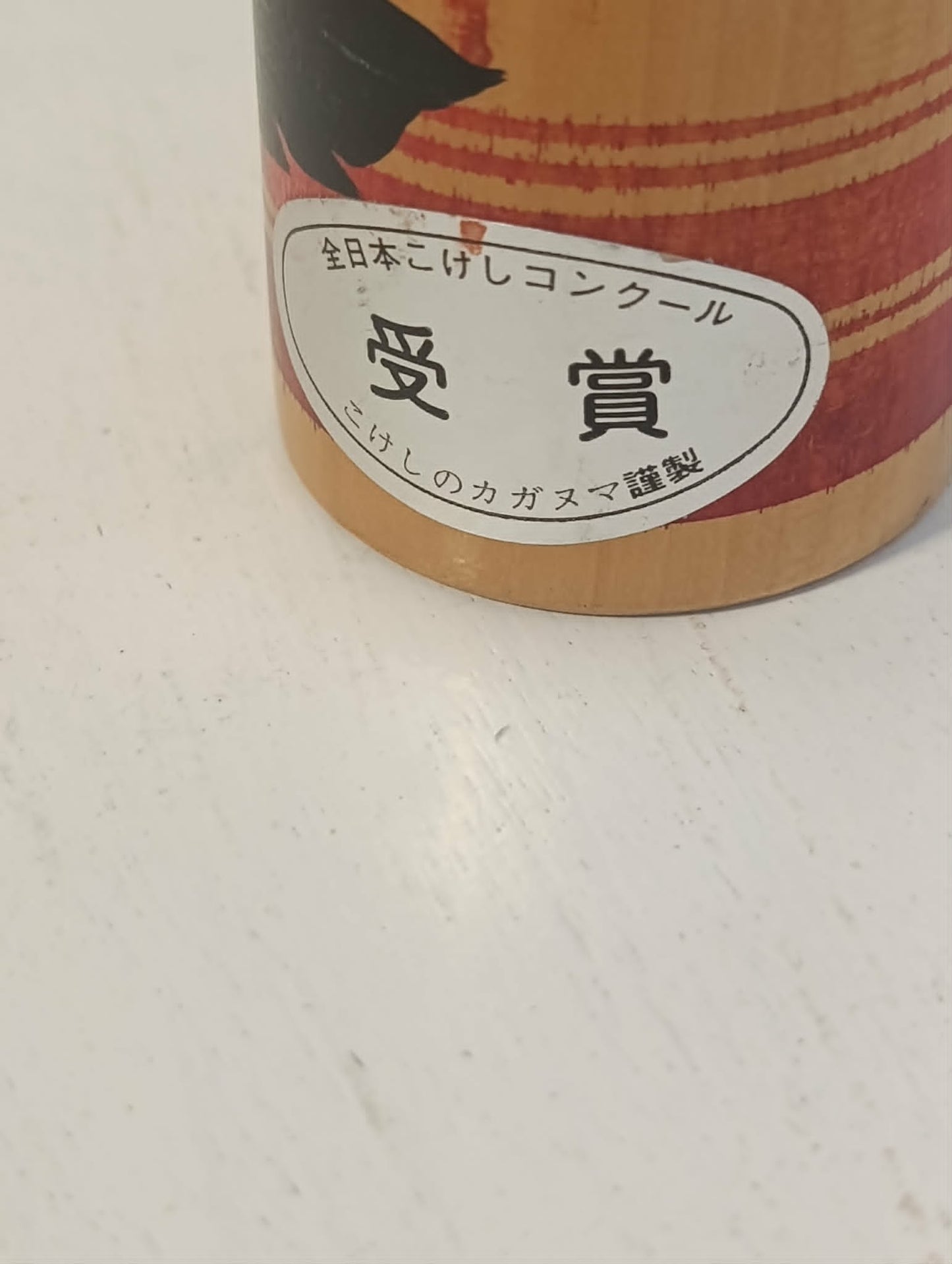 MICHI