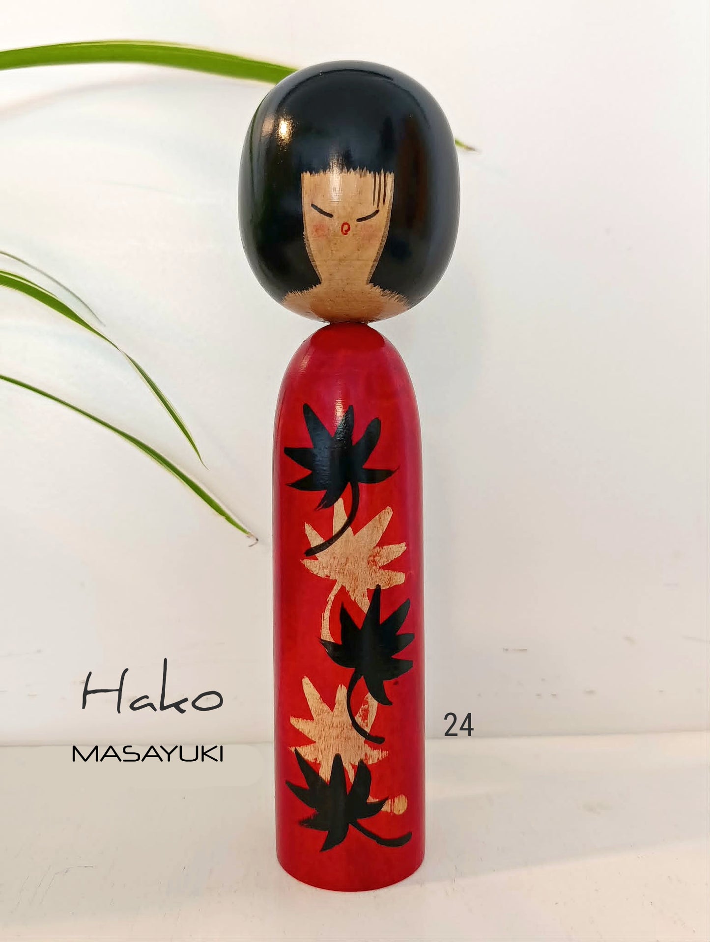 HAKO