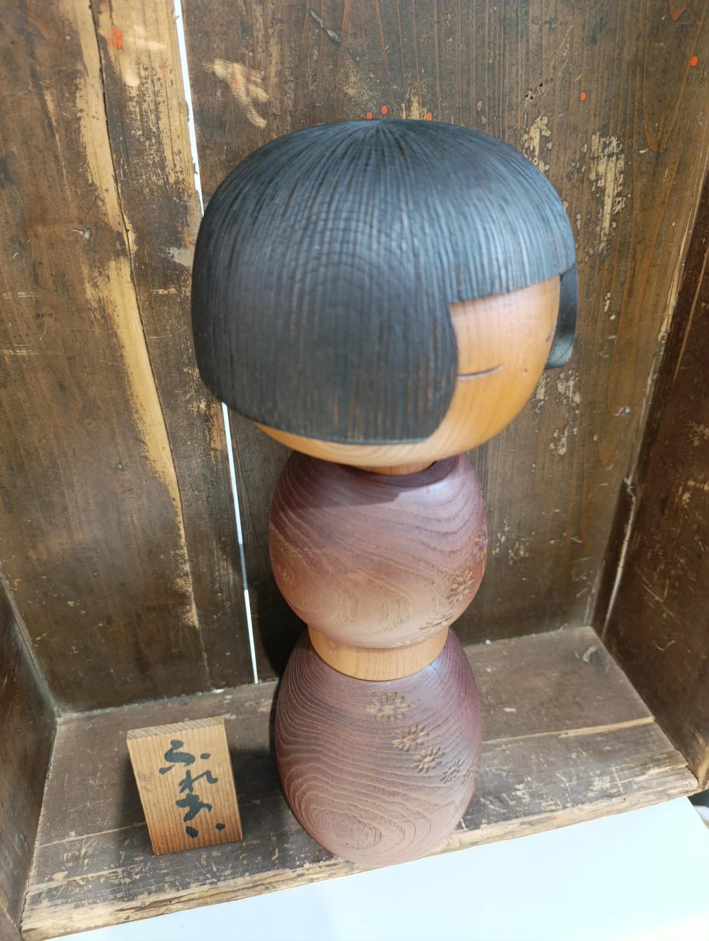 KANPEKI