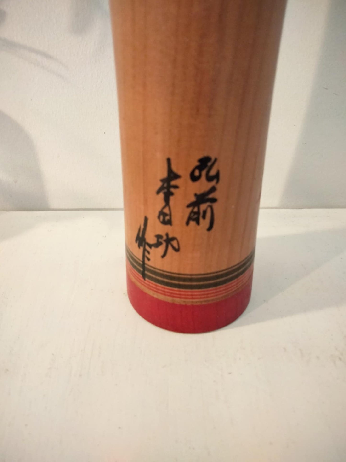 HIJIRI