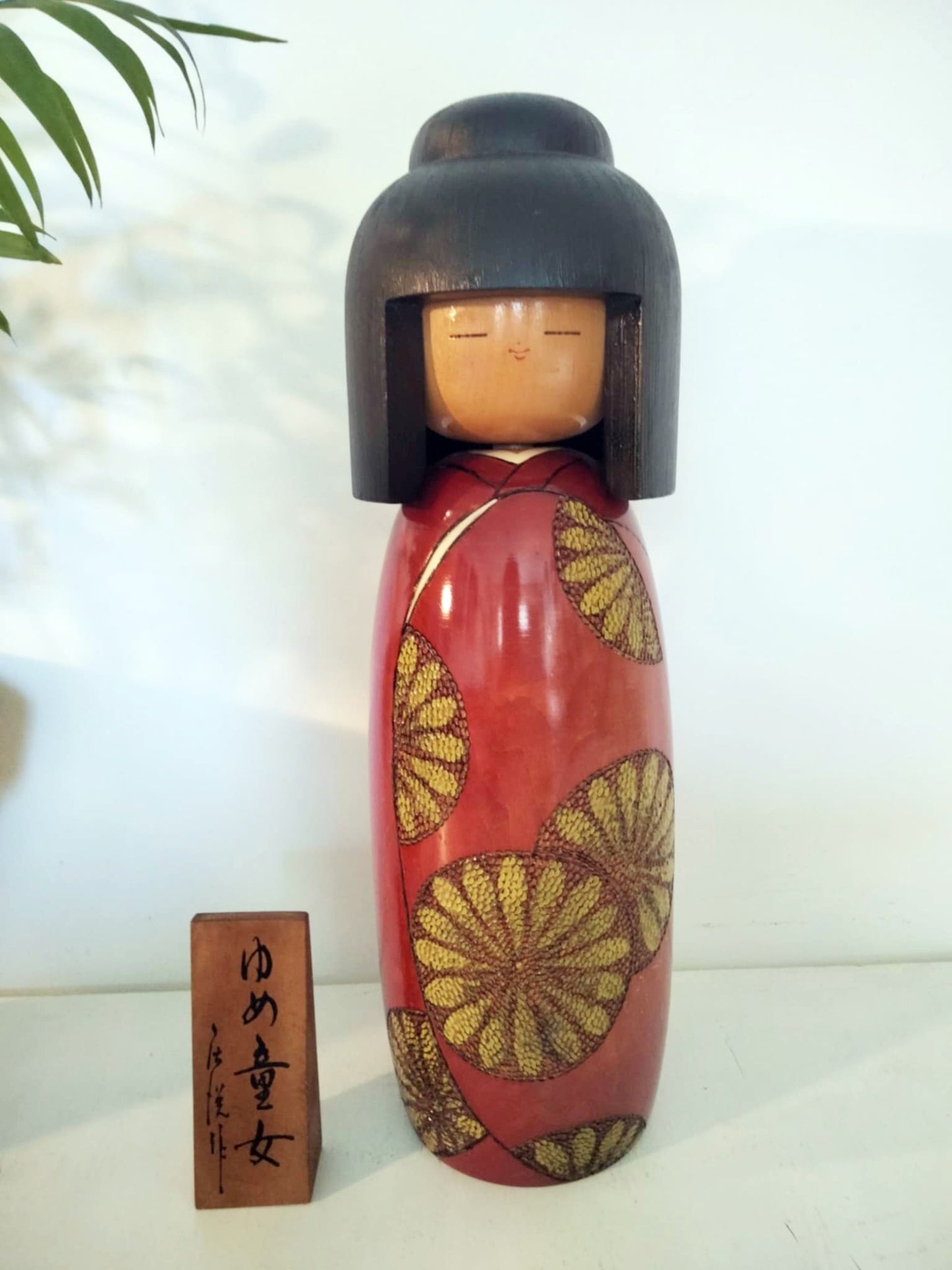 SESHIRU