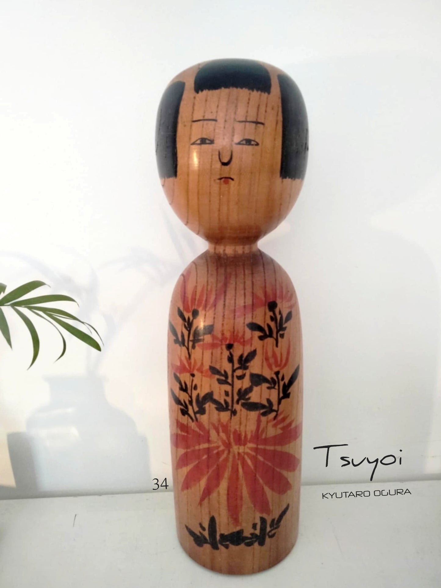 TSUYOI