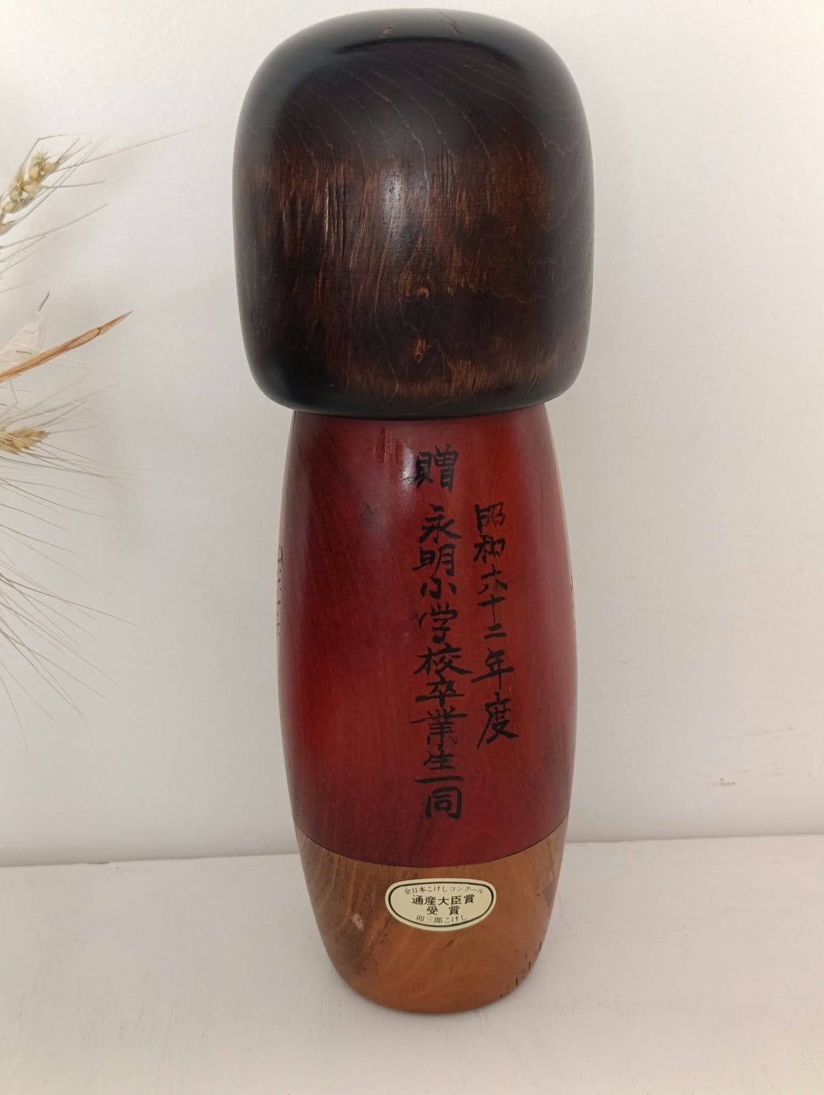 OTOHIME   120.00