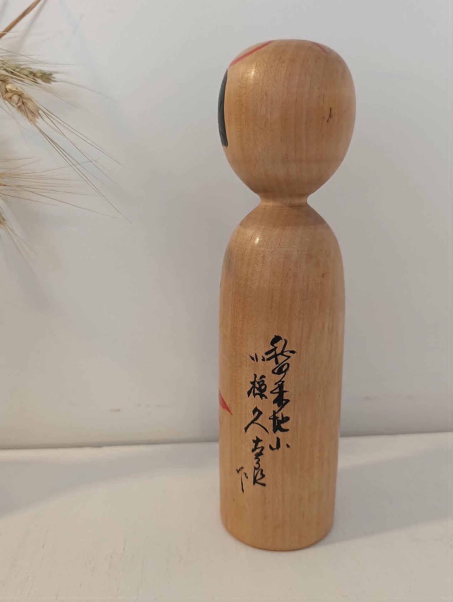 CHIKAKO