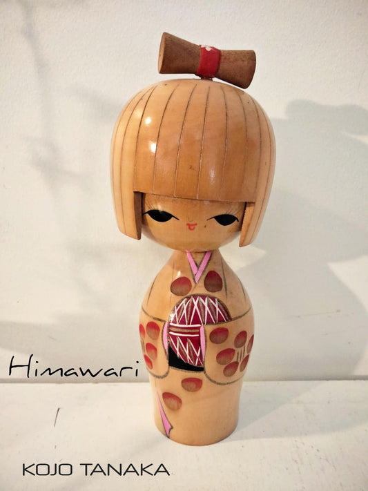 HIMAWARI