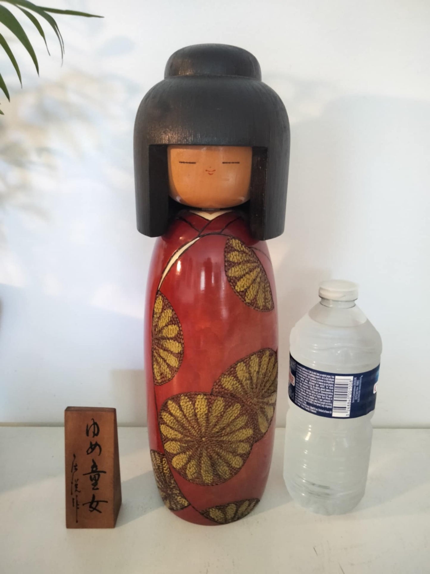 SESHIRU