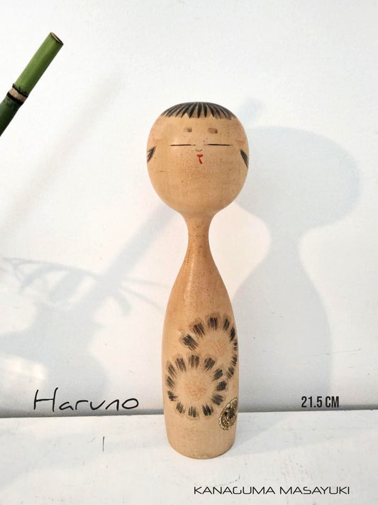HARUNO