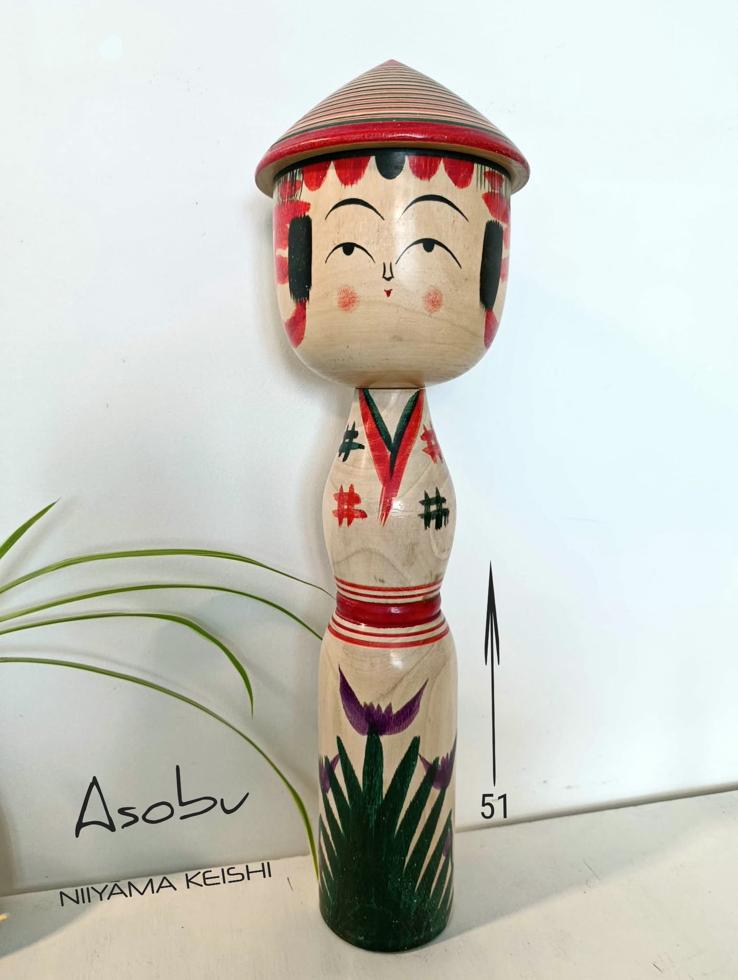 ASOBU