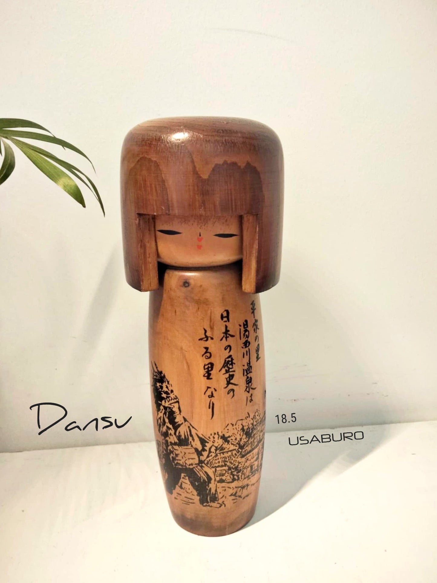 DANSU