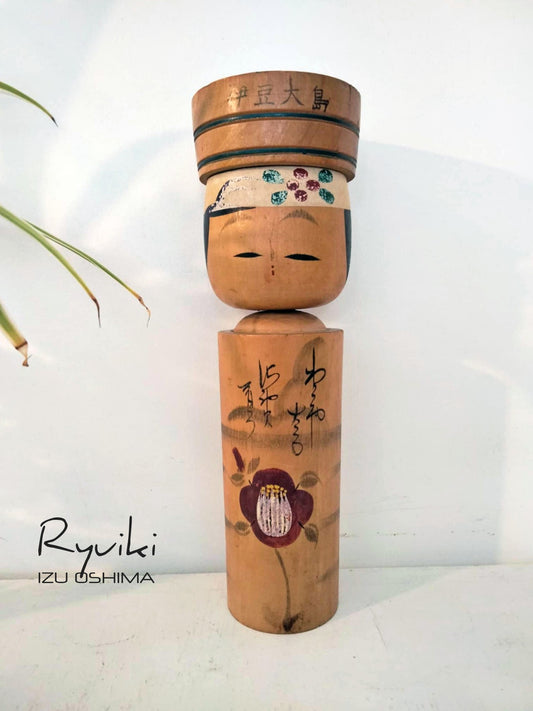 RYUIKI