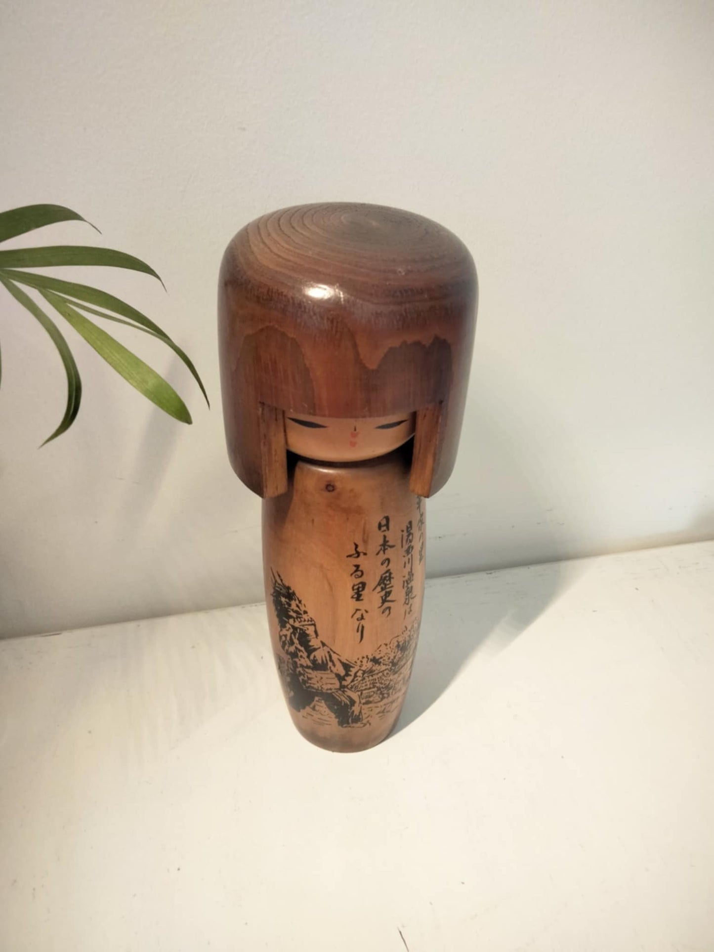 DANSU