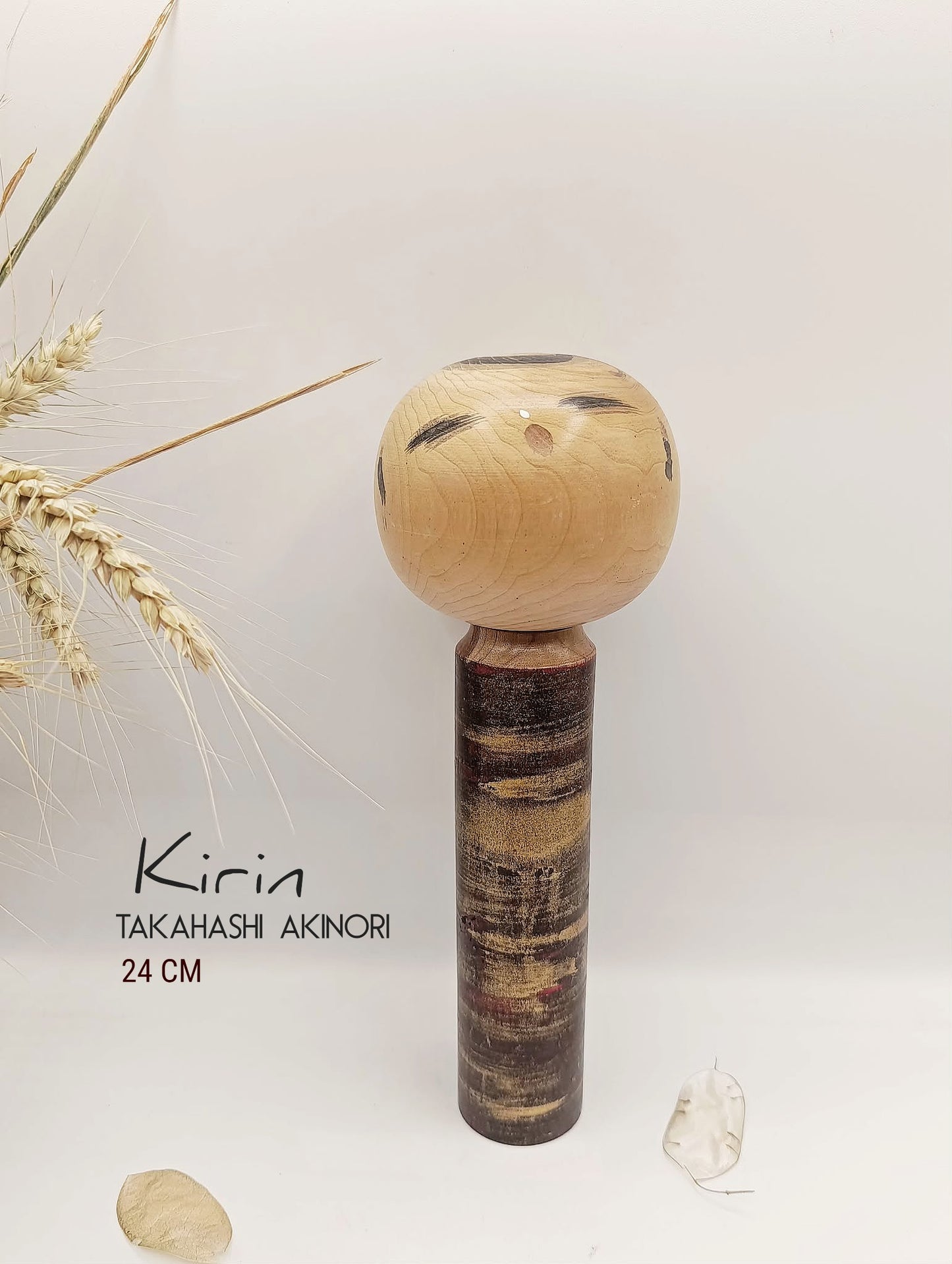 KIRIN
