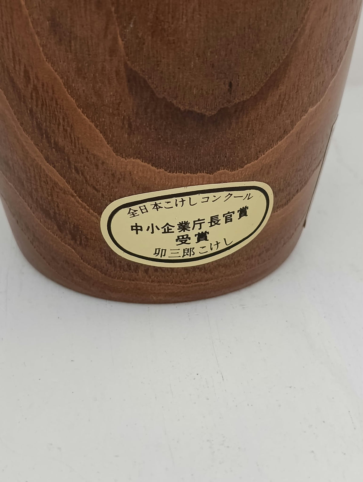 TOMOE   69.00