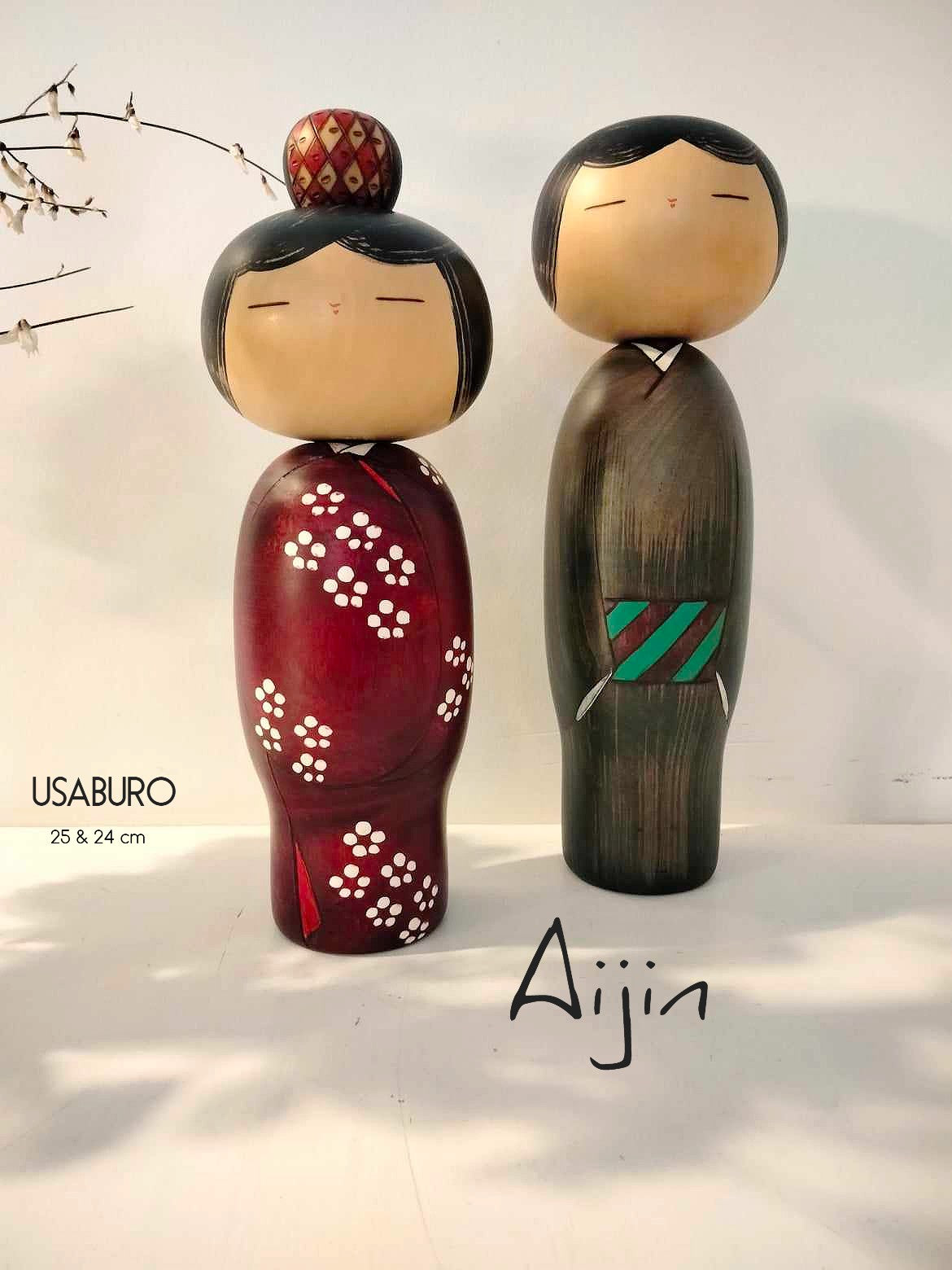 AIJIN