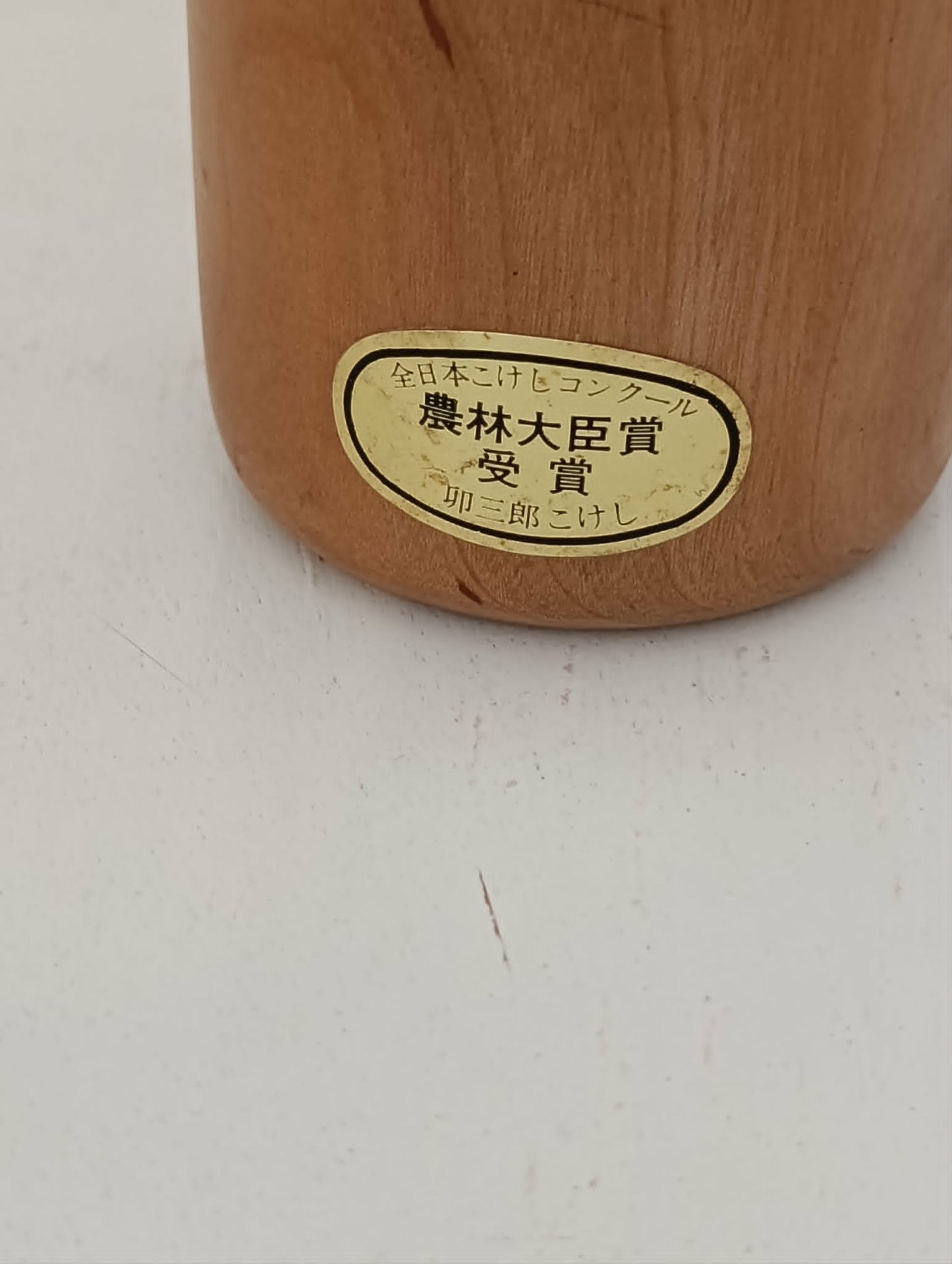 MASAKO