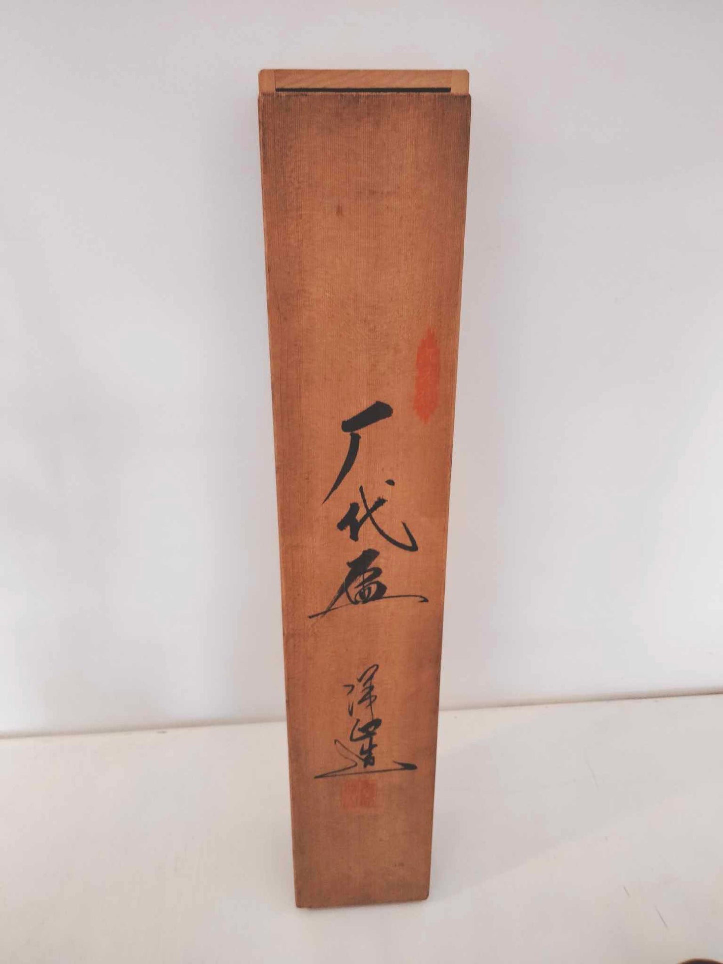 SHIZUKESA