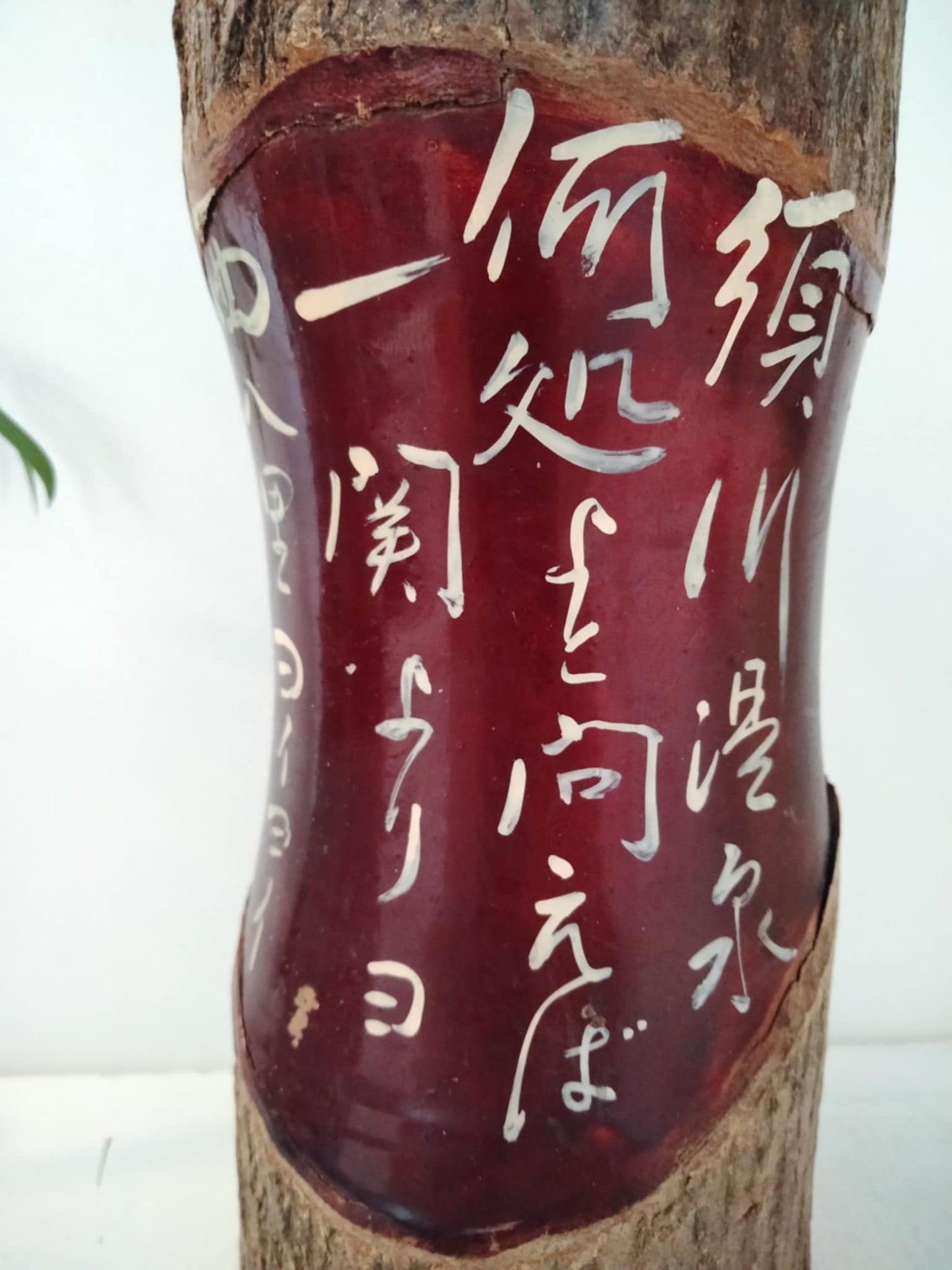 IRAKU