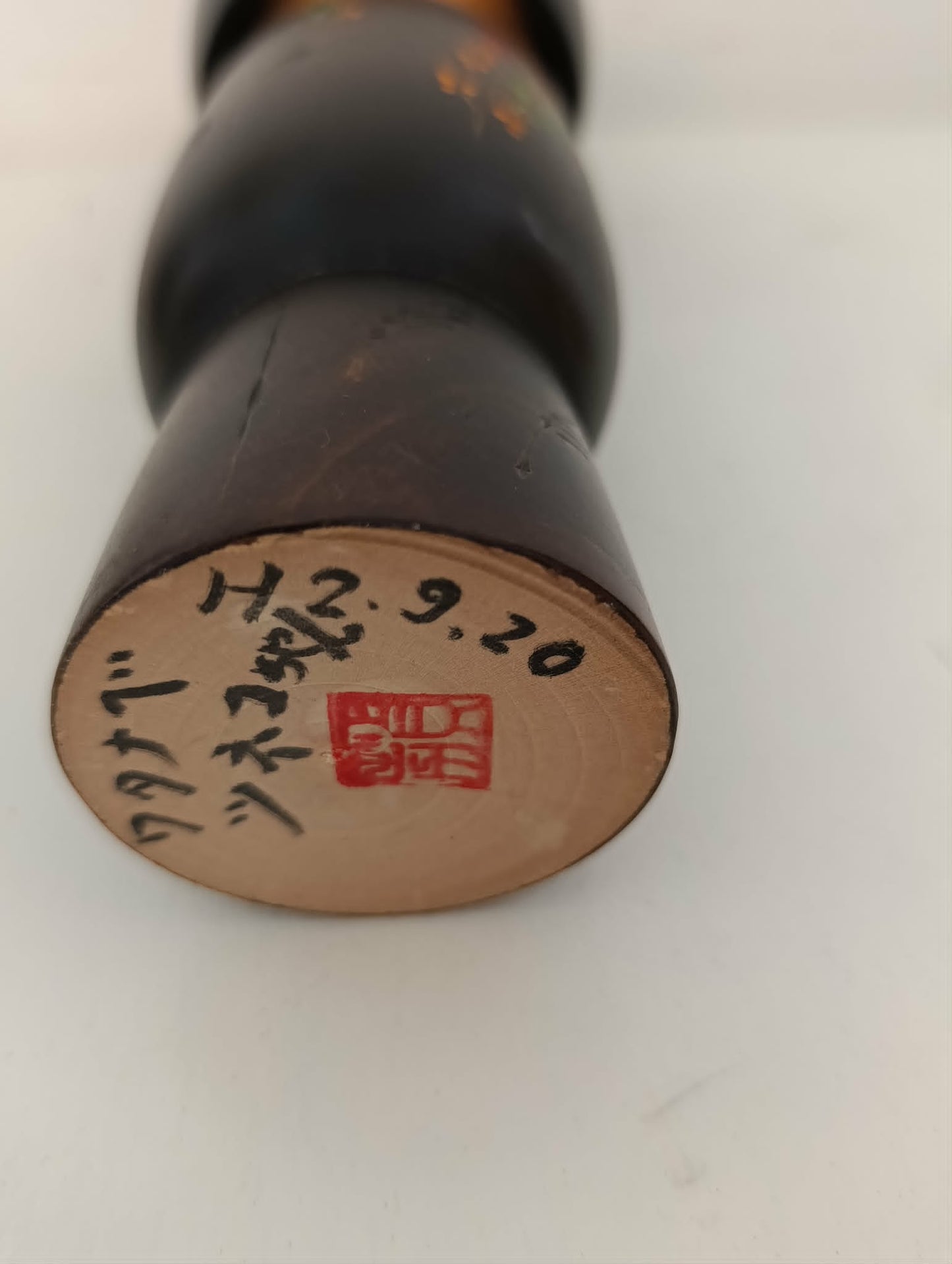 IKUMI