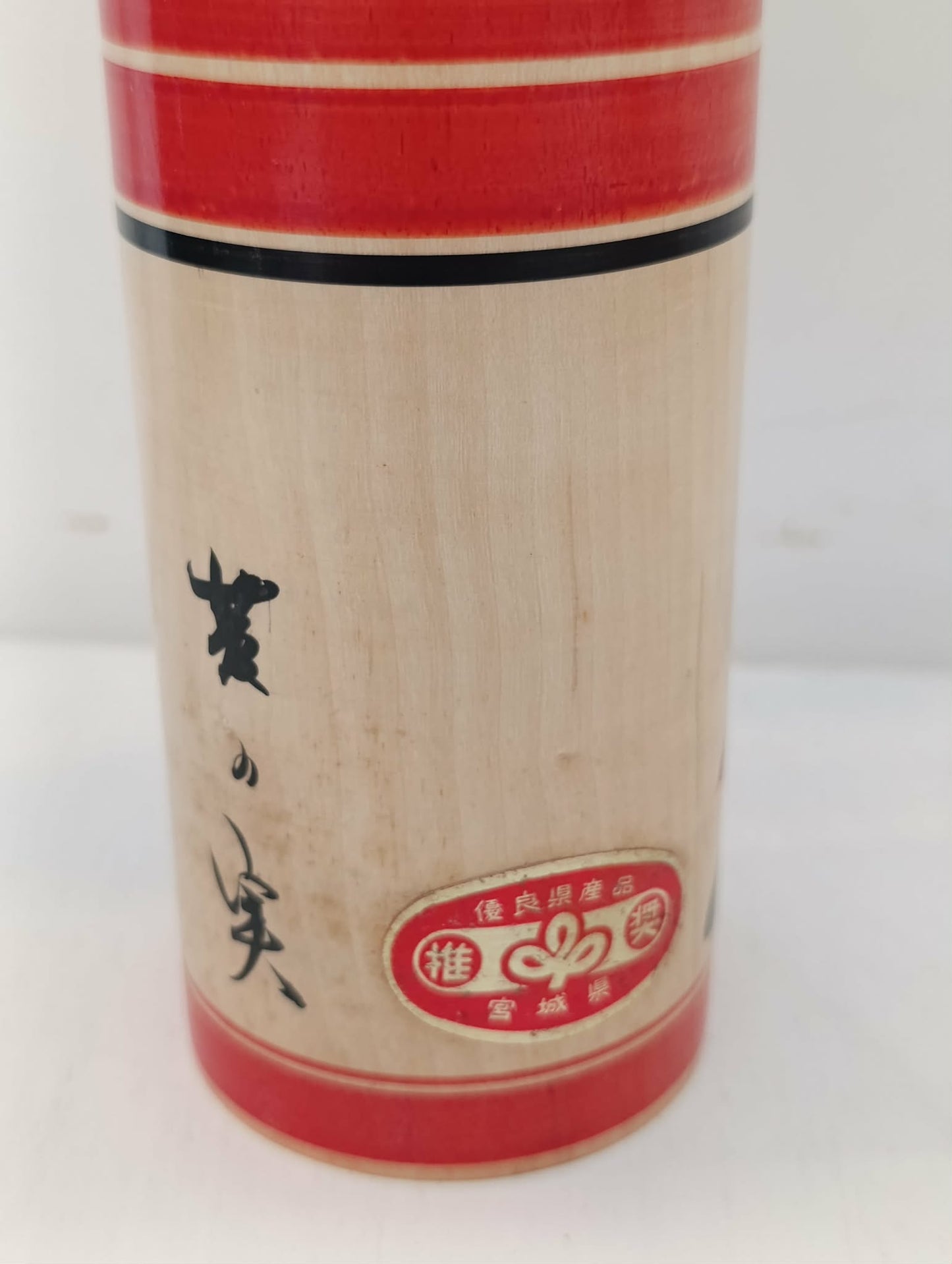 MIYOSHI   50.00
