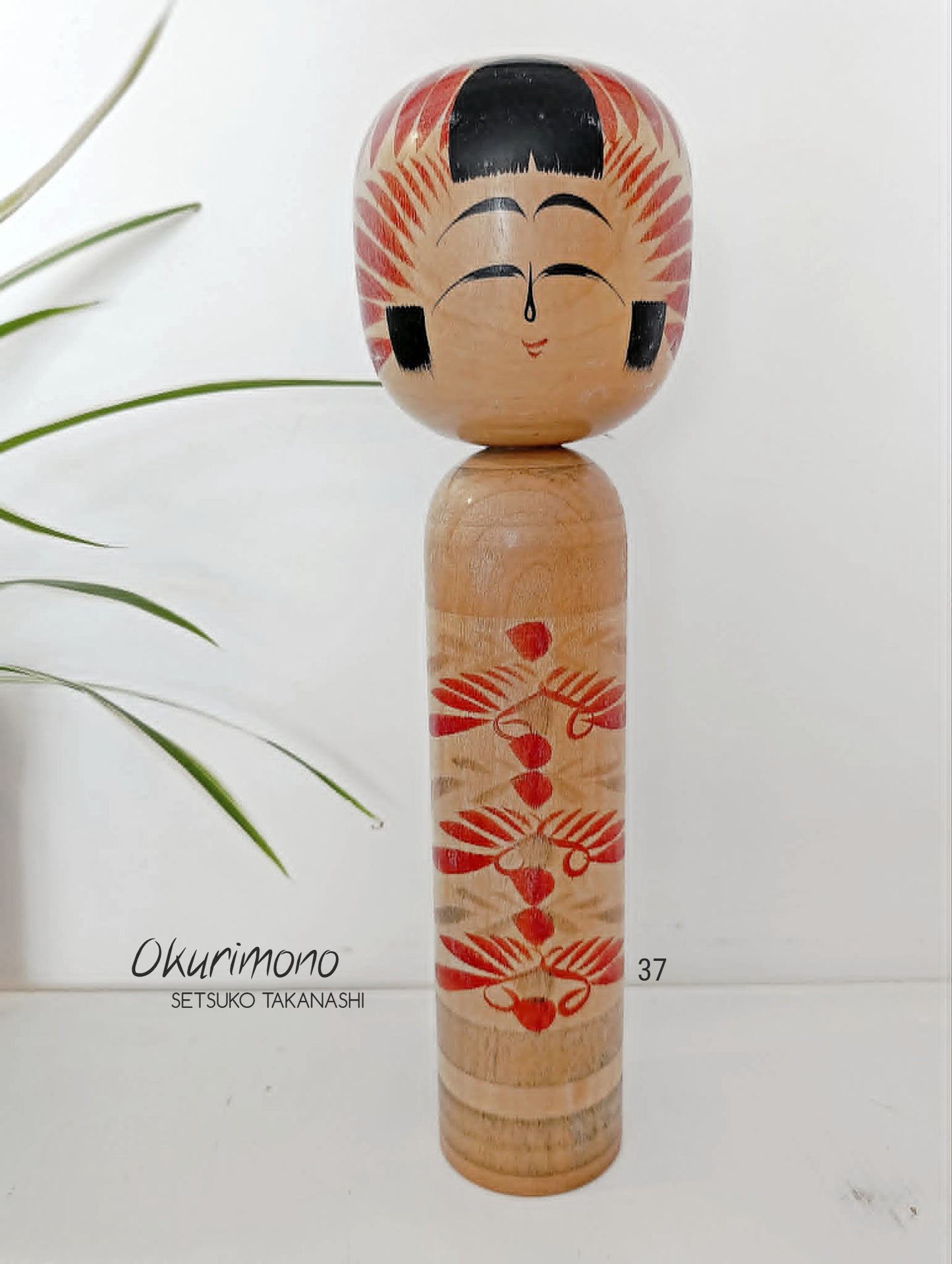 OKURIMONO