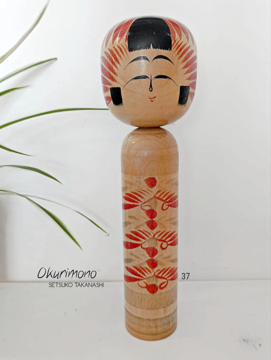 OKURIMONO