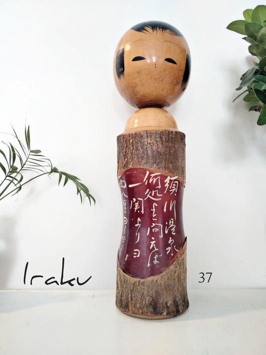 IRAKU