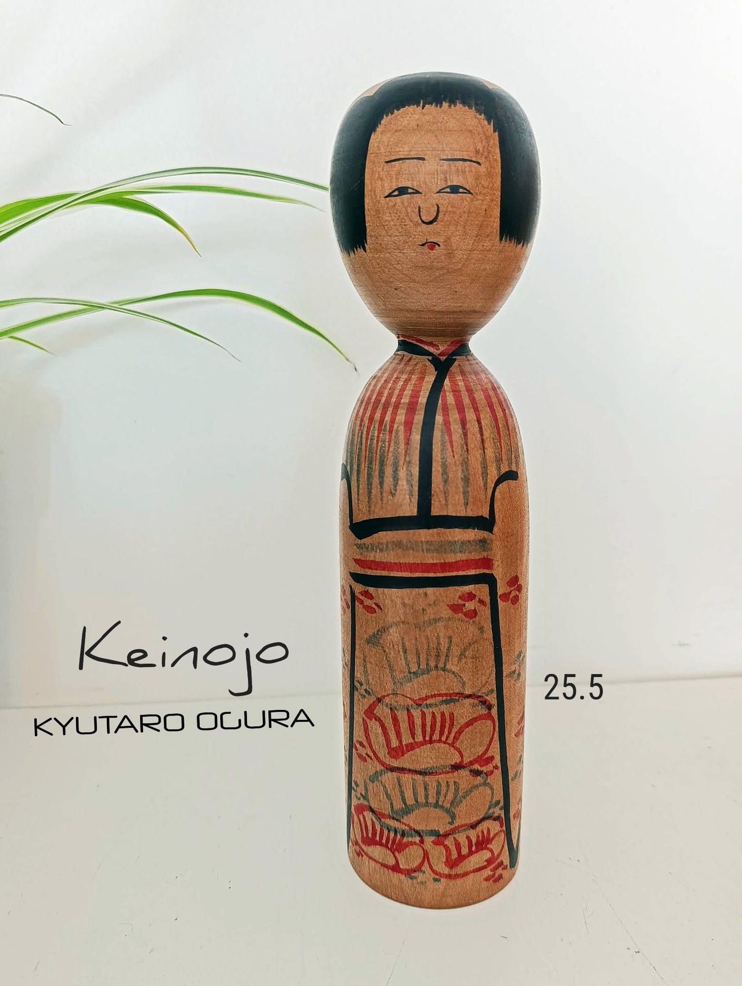 KEINOJO