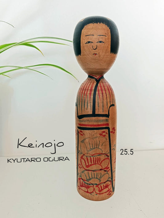 KEINOJO