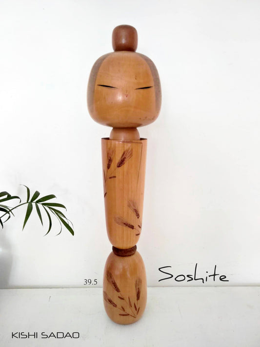 SOSHITE