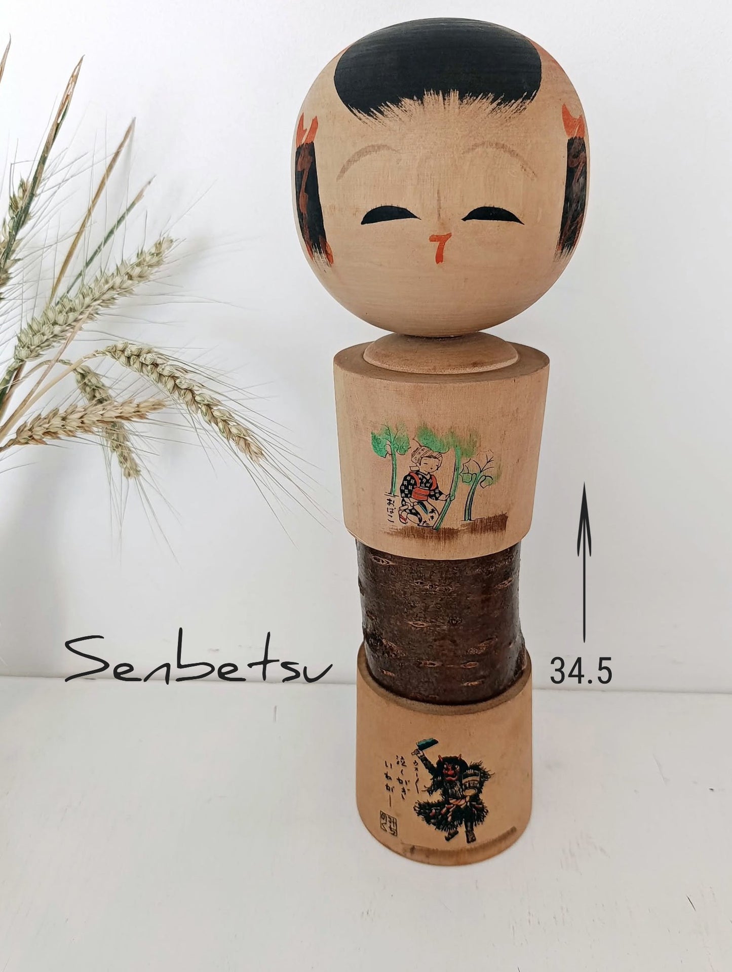 SENBETSU
