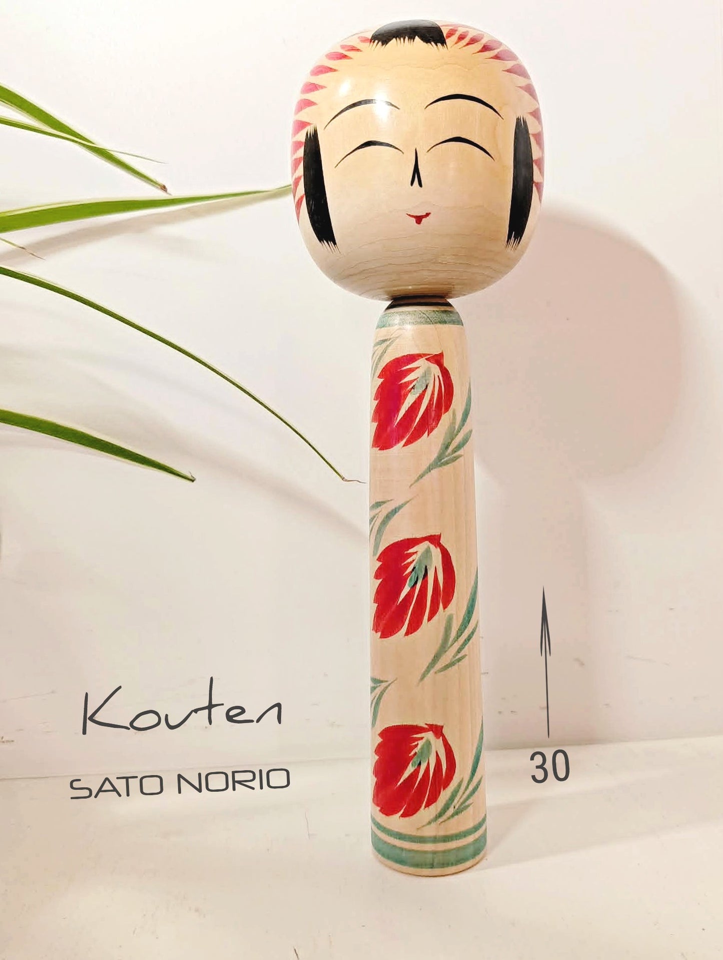 KOUTEN