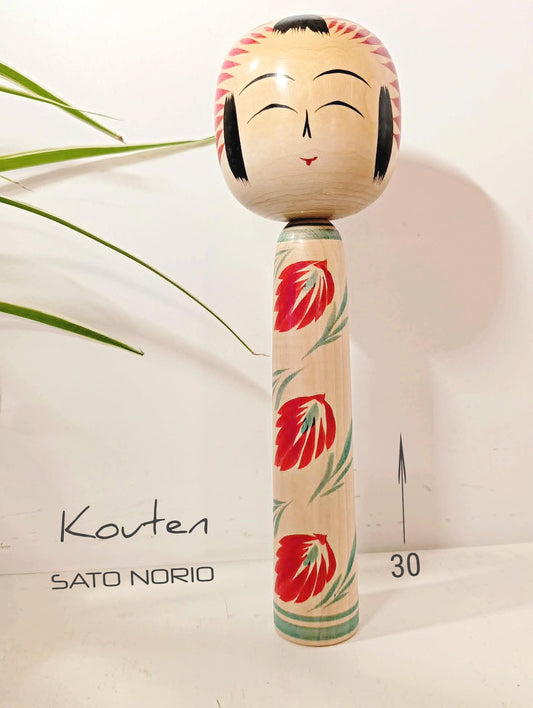 KOUTEN