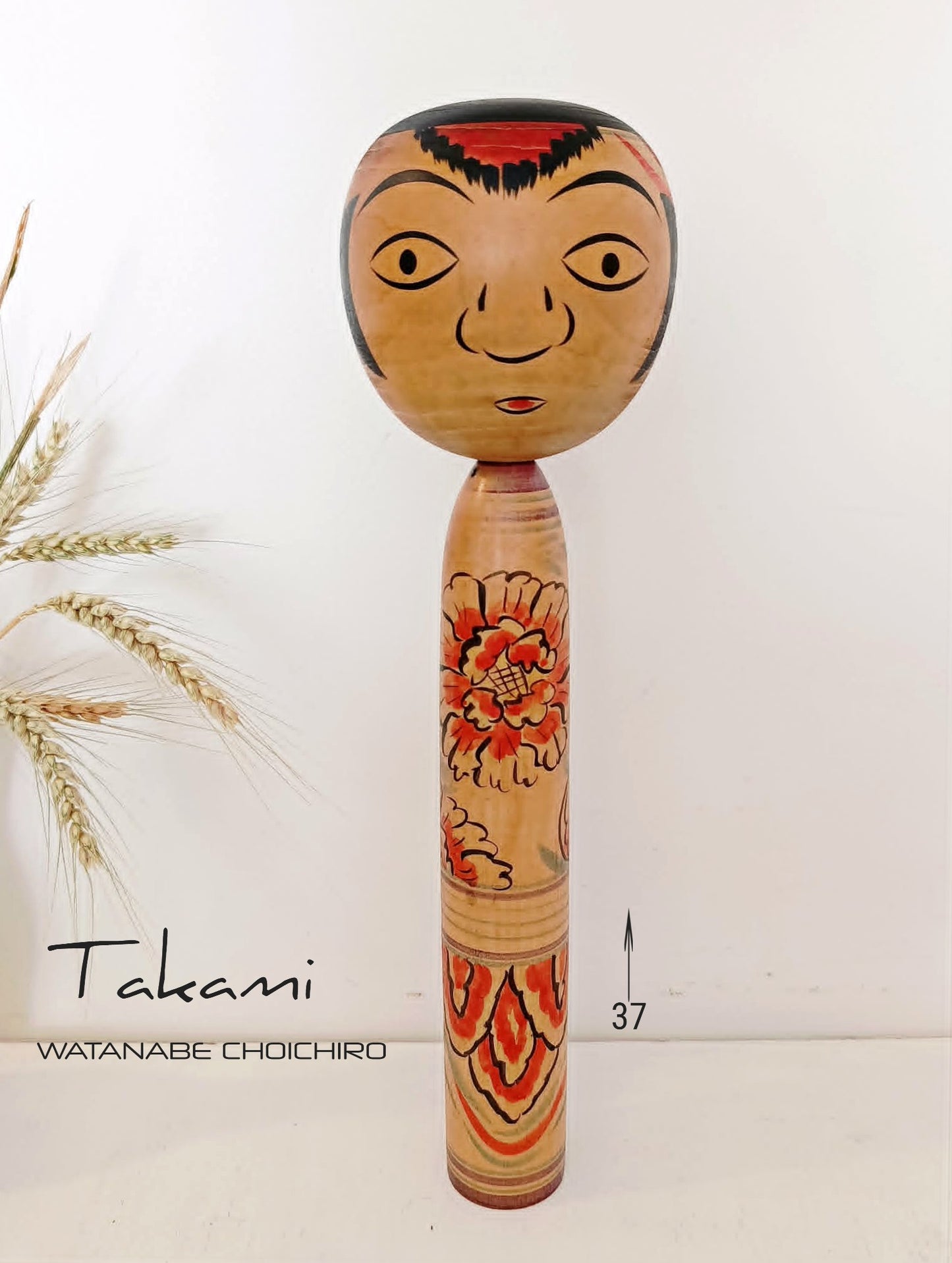 TAKAMI