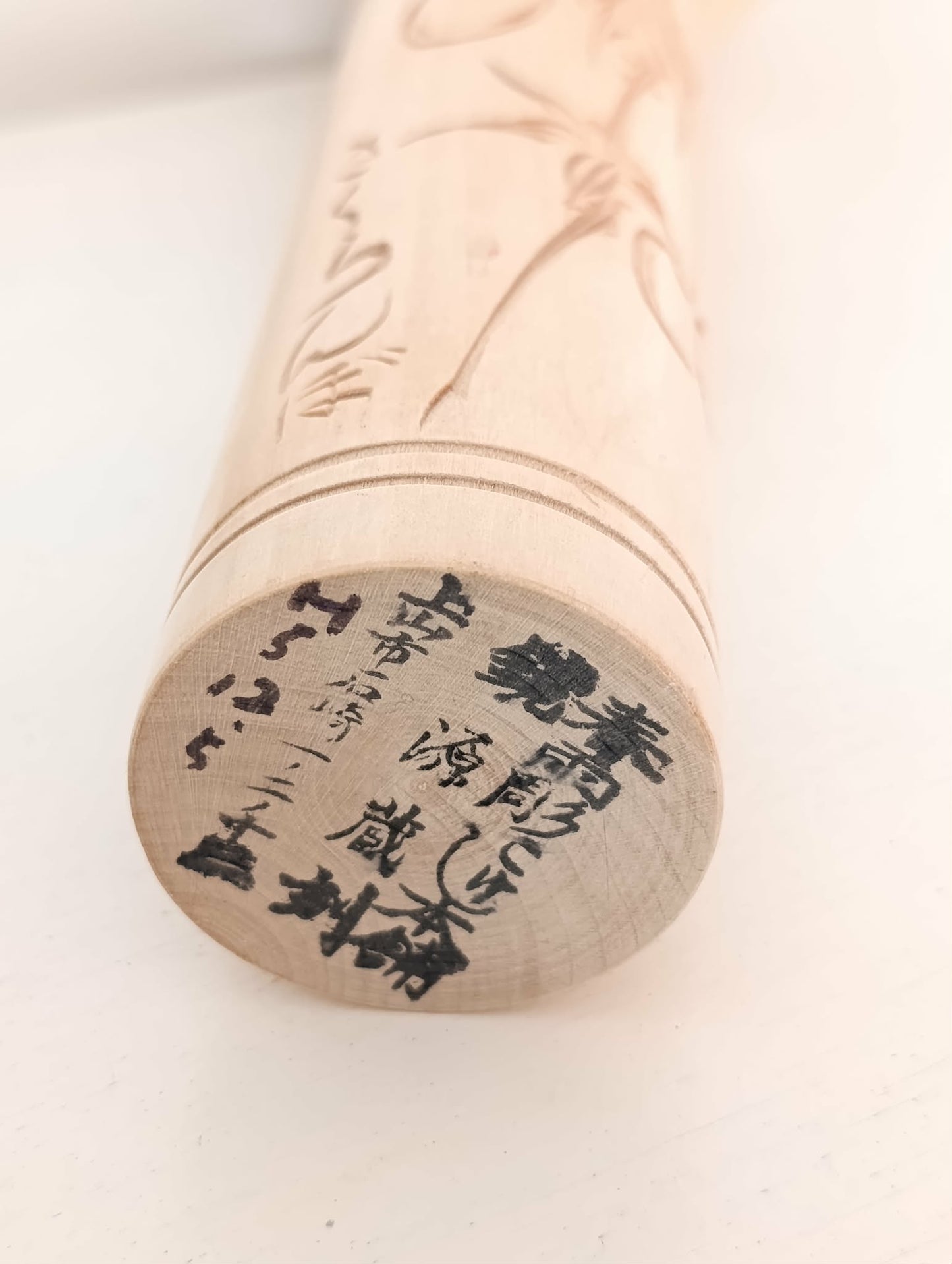 HAYAMI