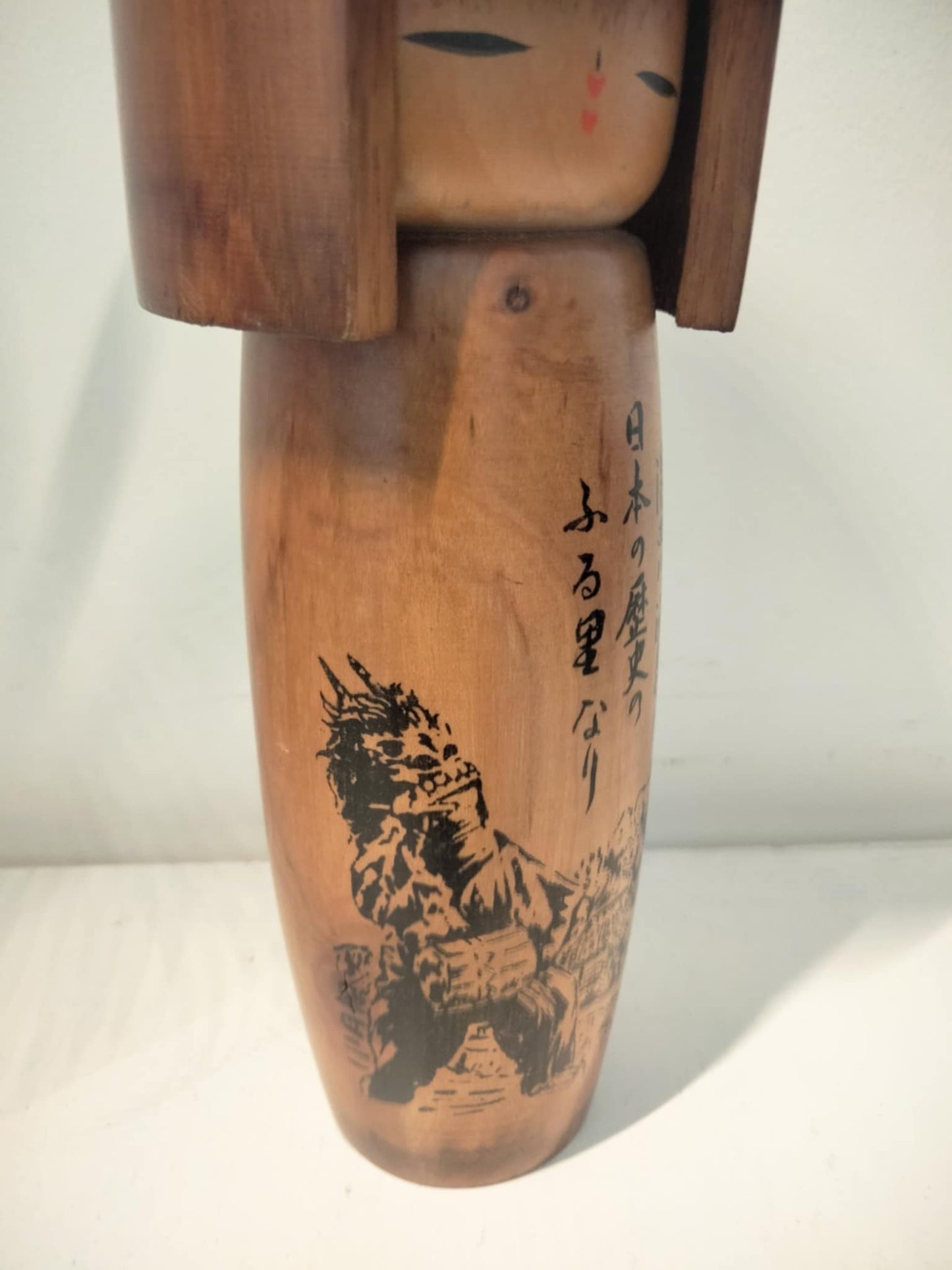 DANSU