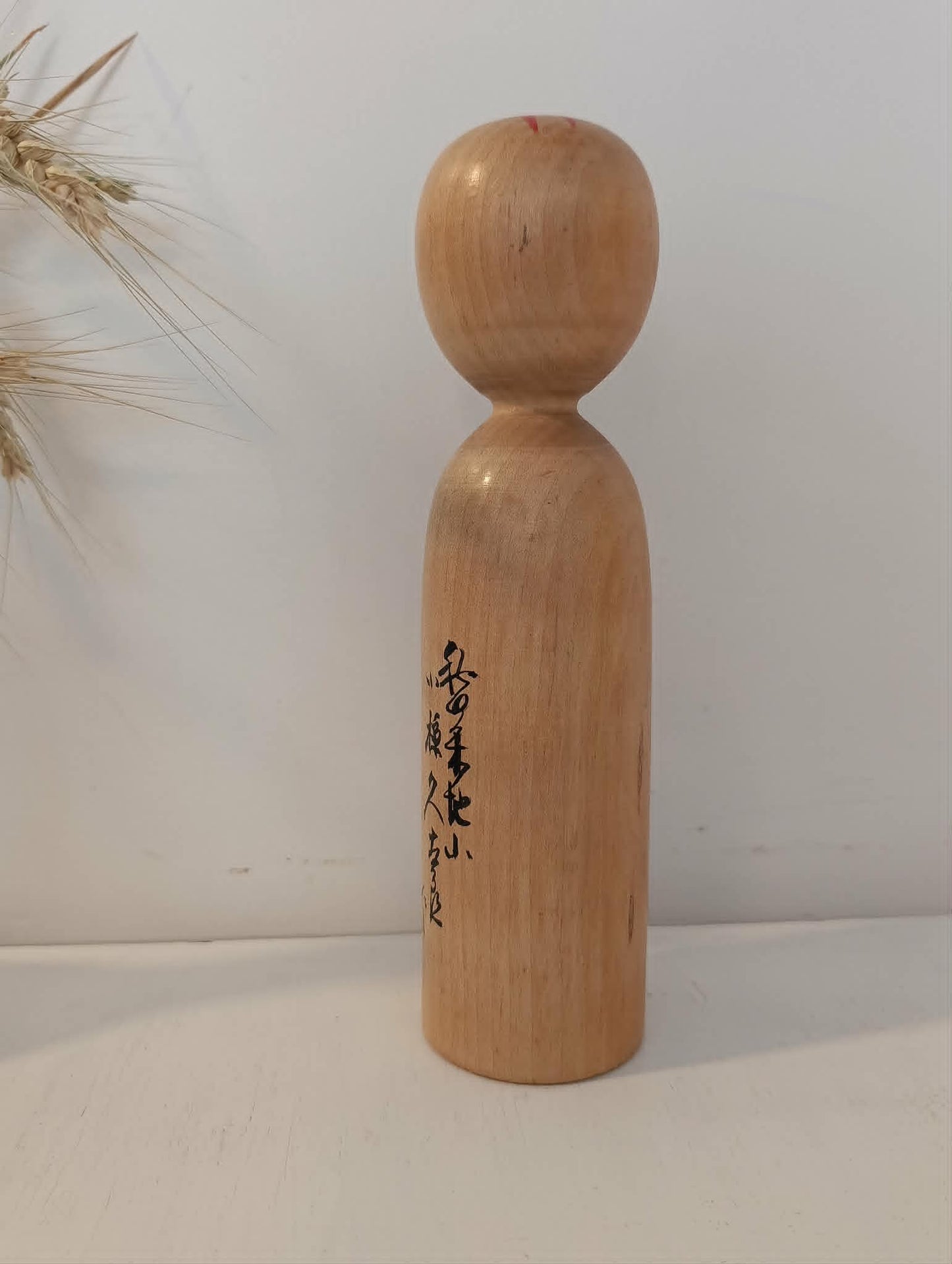 CHIKAKO